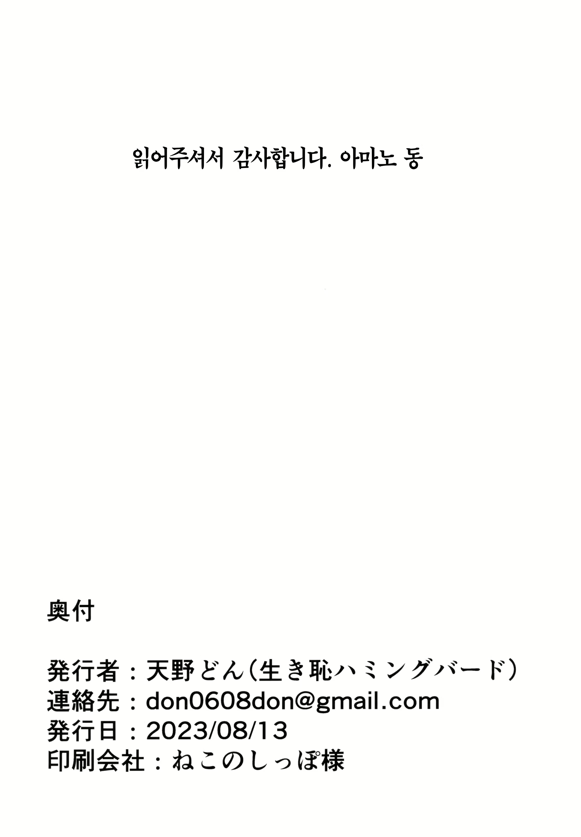 Content 2643314 - 33 페이지