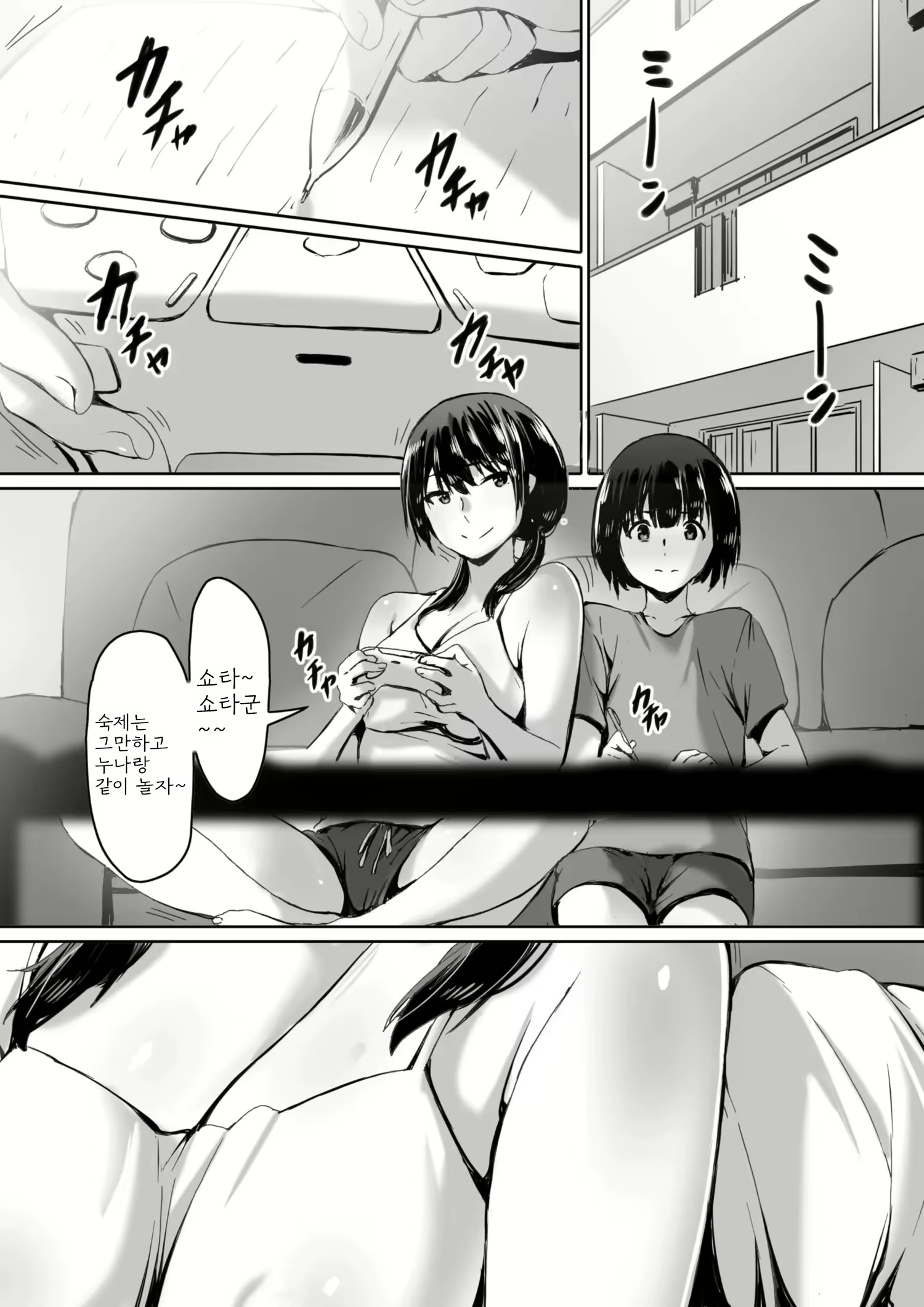 Content 2643322 - 2 페이지
