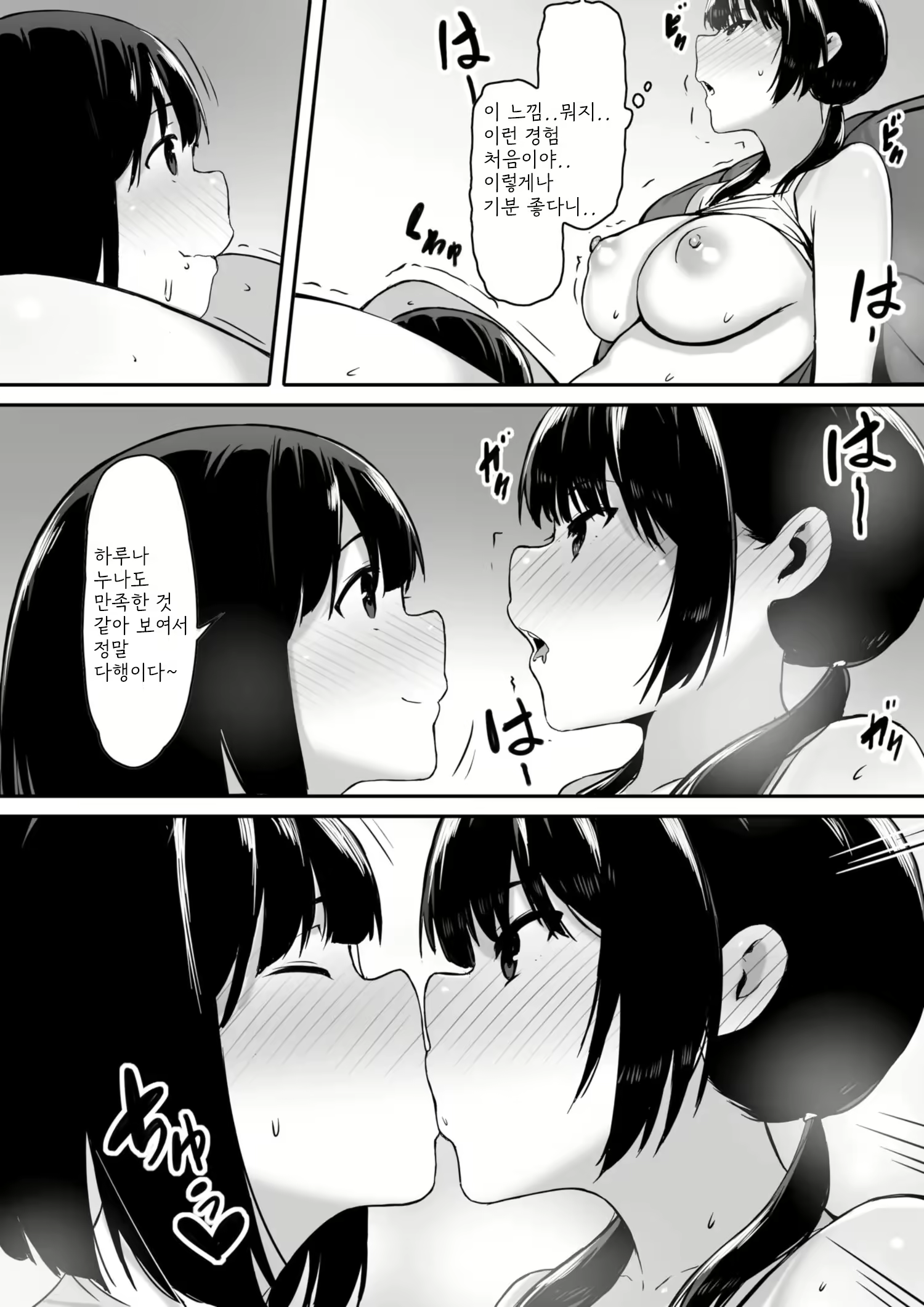 Content 2643322 - 24 페이지