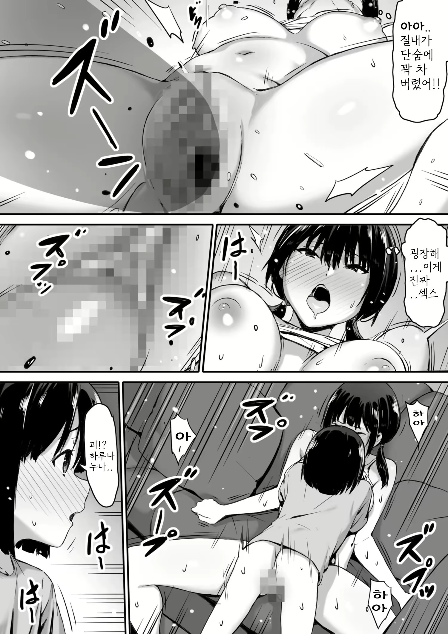 Content 2643322 - 27 페이지