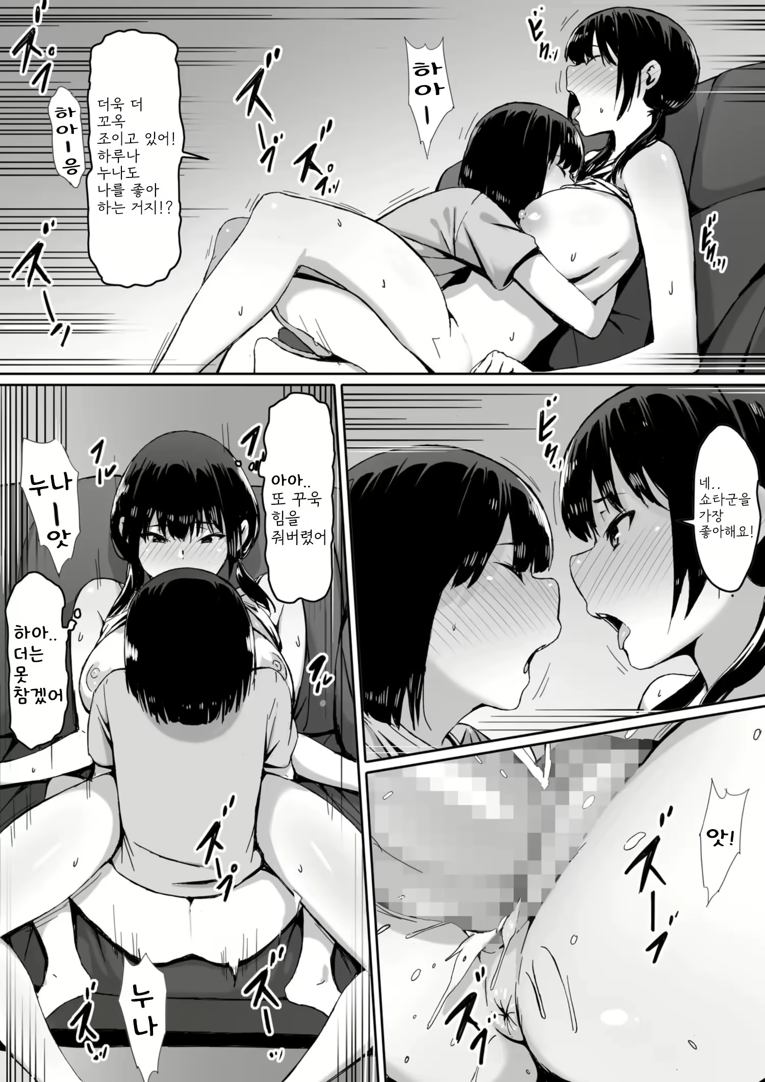 Content 2643322 - 29 페이지