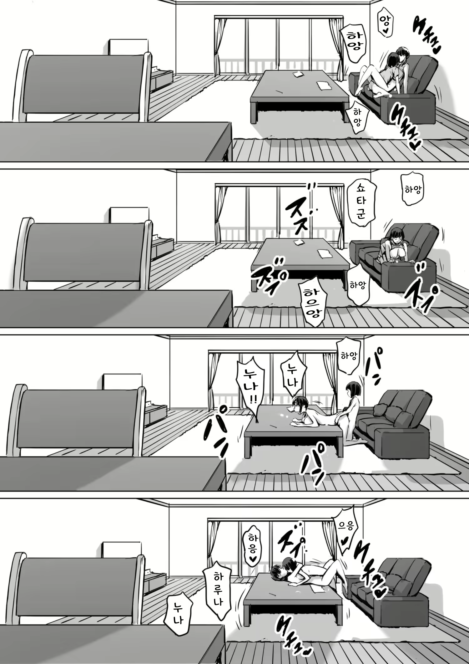 Content 2643322 - 34 페이지