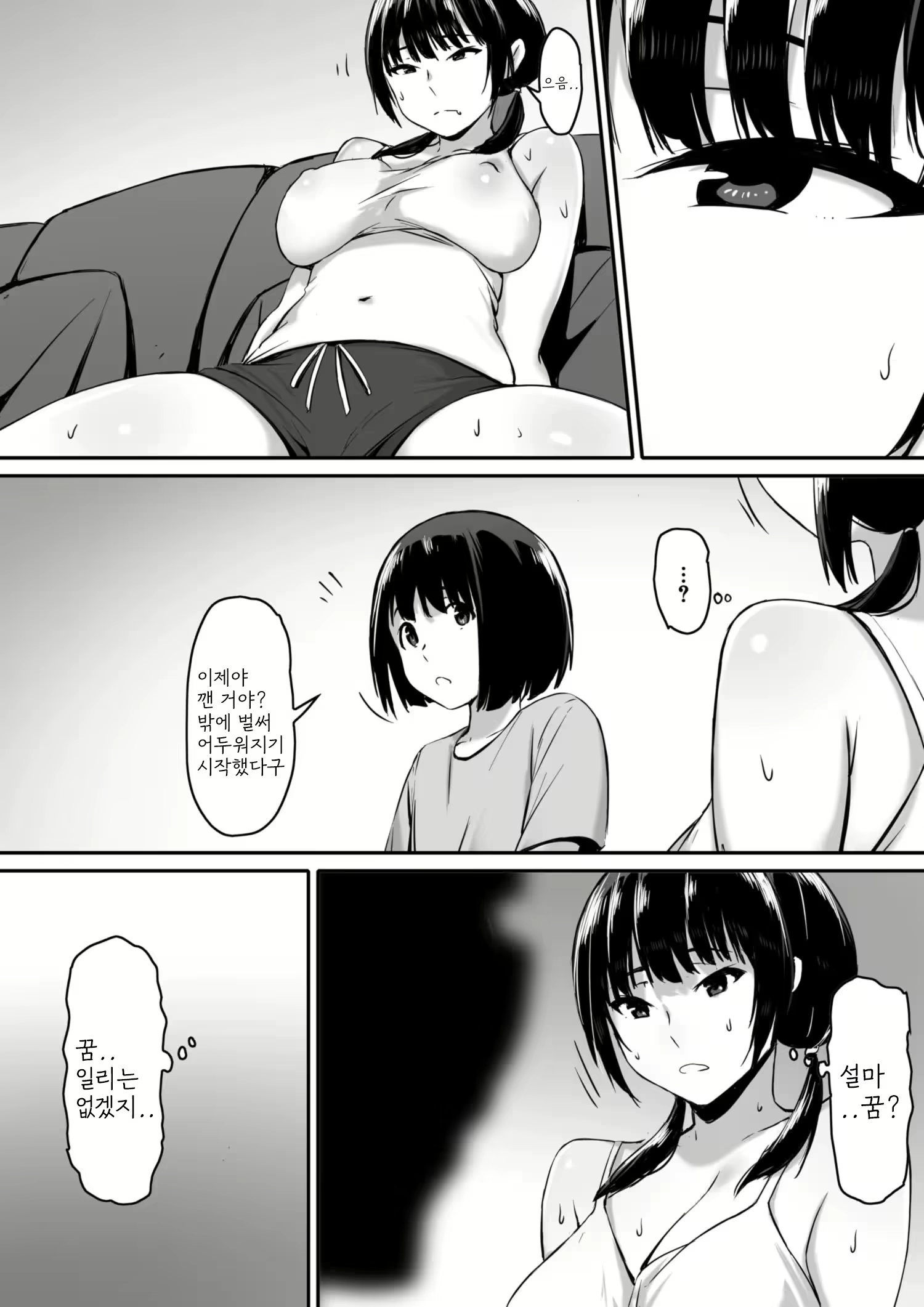 Content 2643322 - 39 페이지