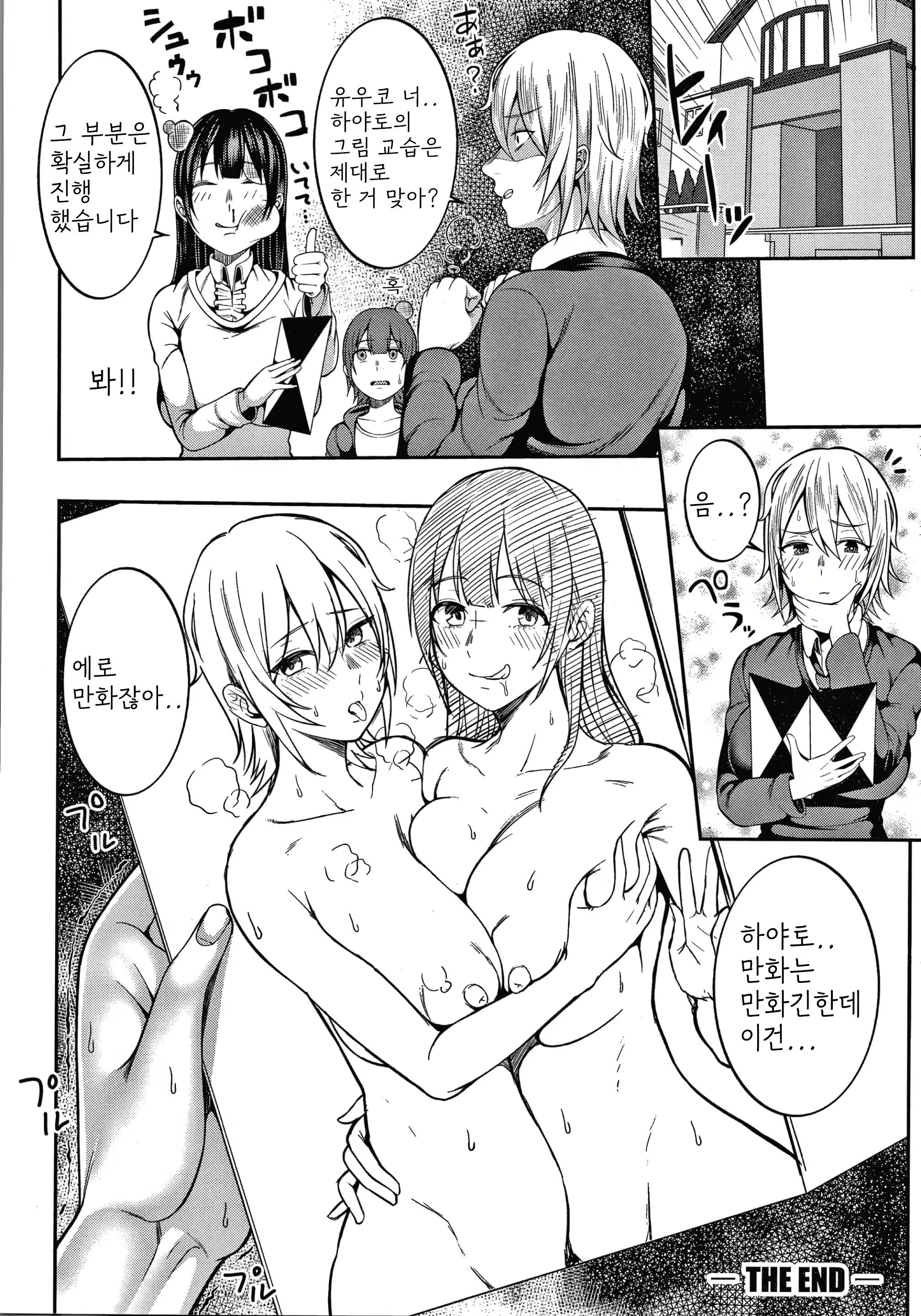 Content 2643326 - 42 페이지