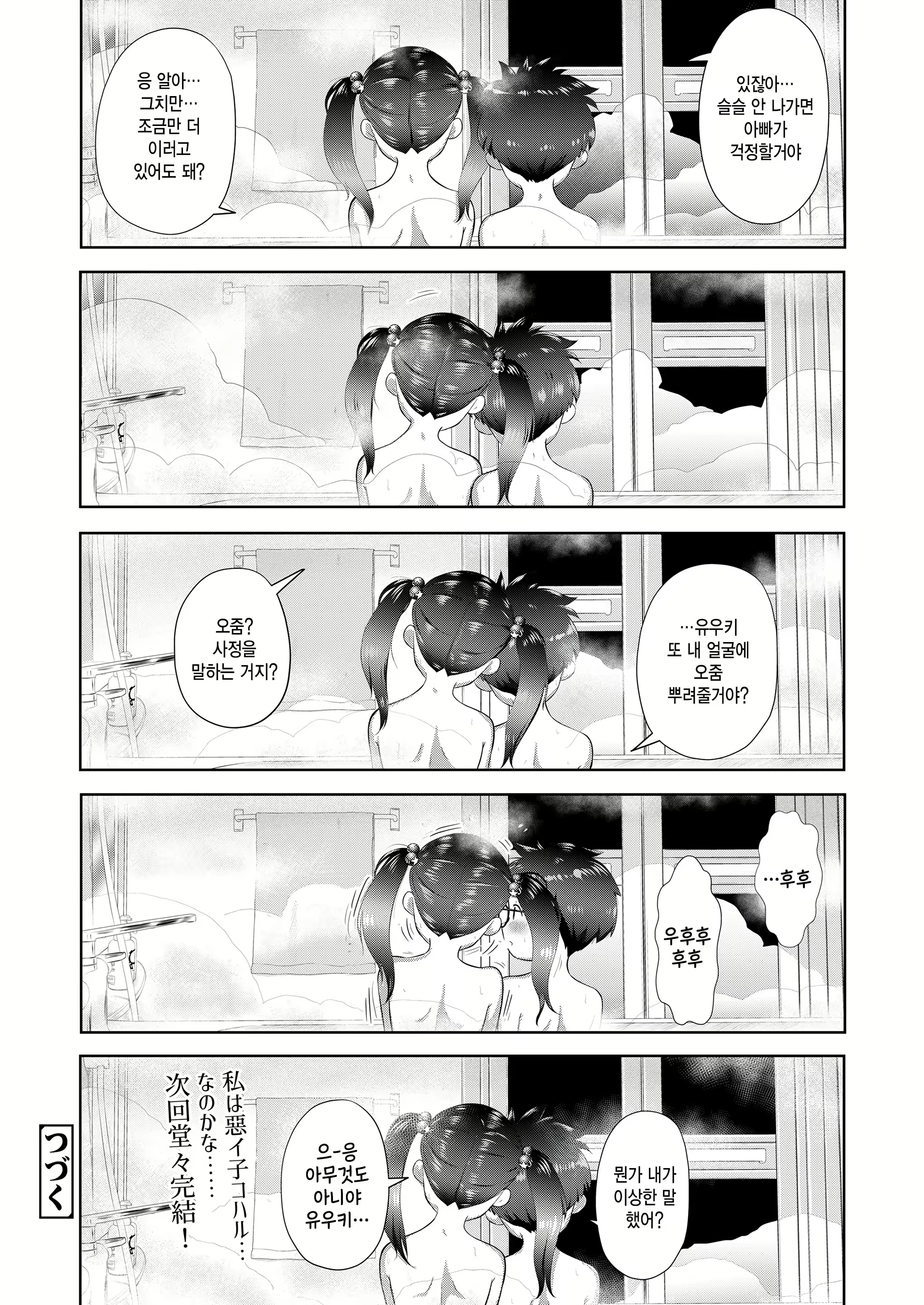 Content 2643362 - 40 페이지