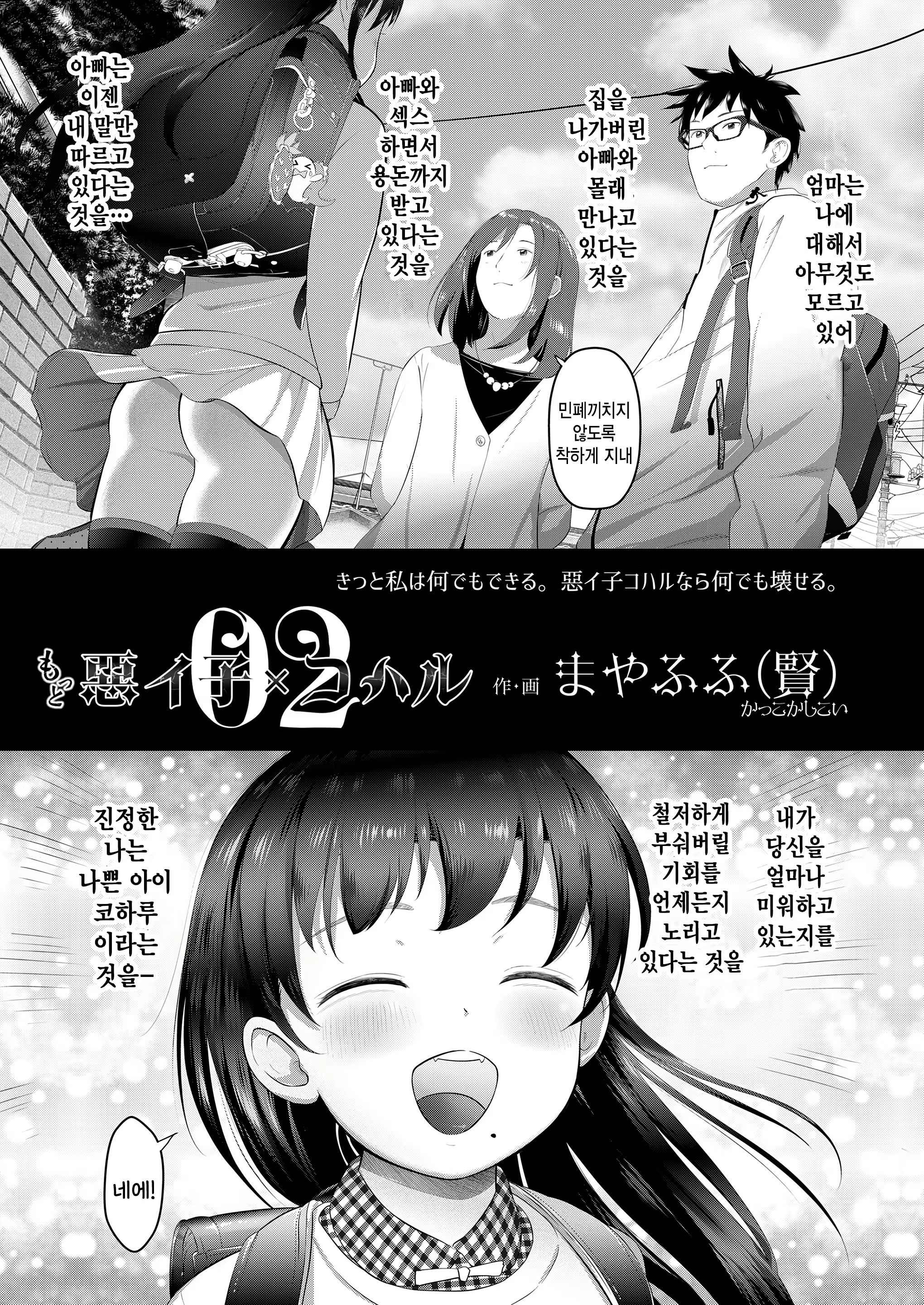 Content 2643362 - 5 페이지