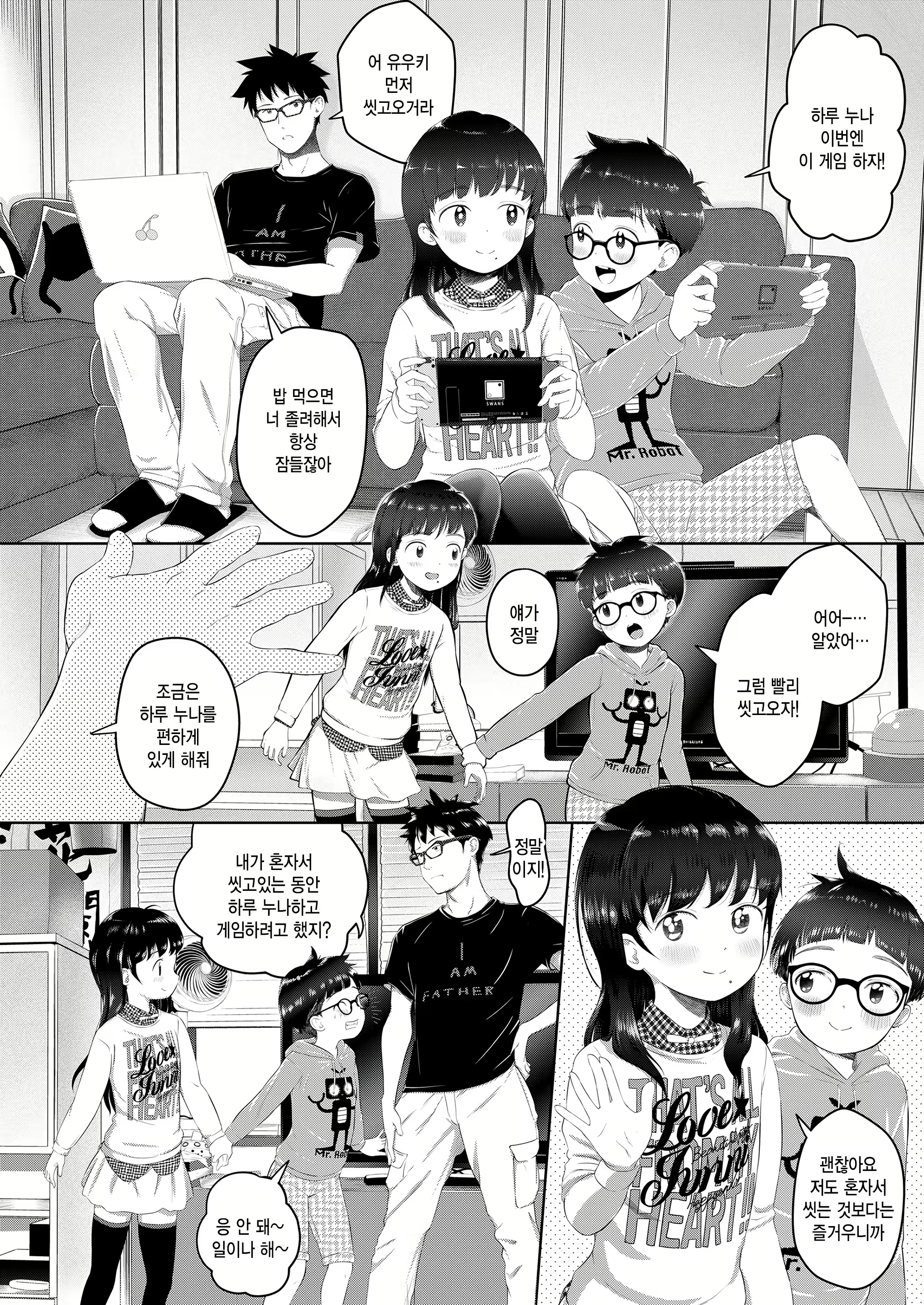 Content 2643362 - 8 페이지