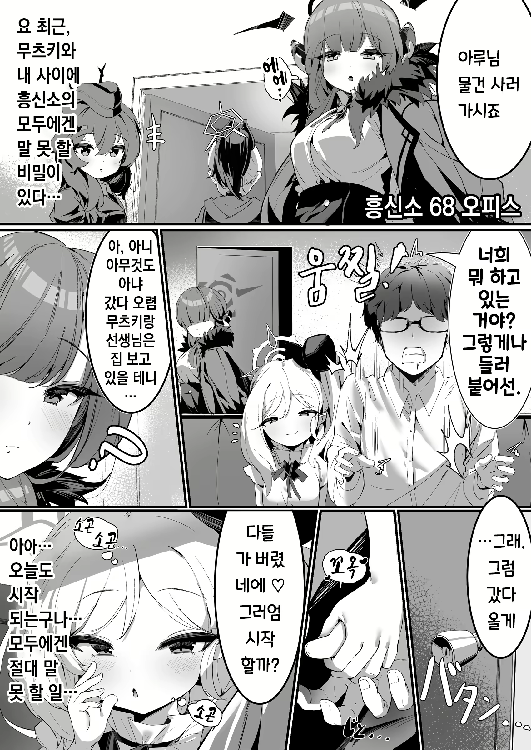 Content 2643393 - 2 페이지