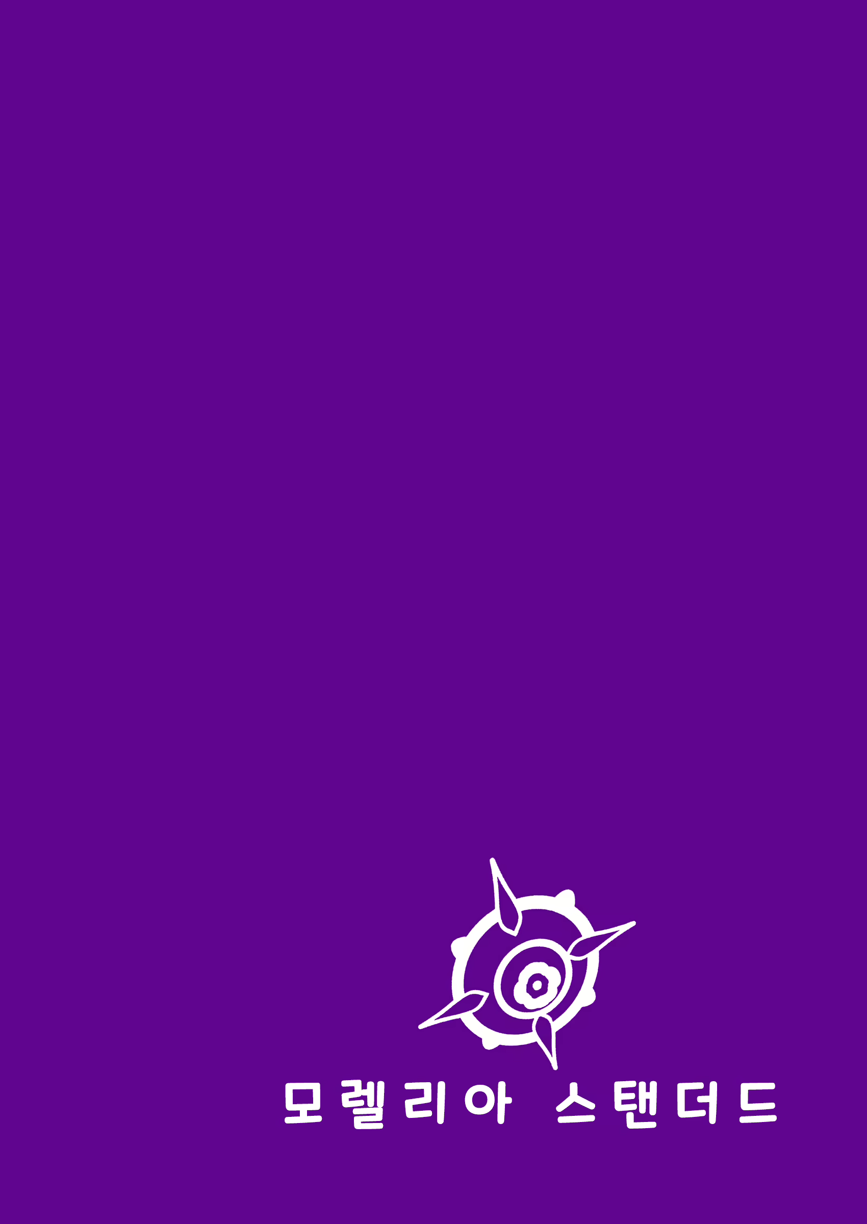 Content 2643393 - 24 페이지
