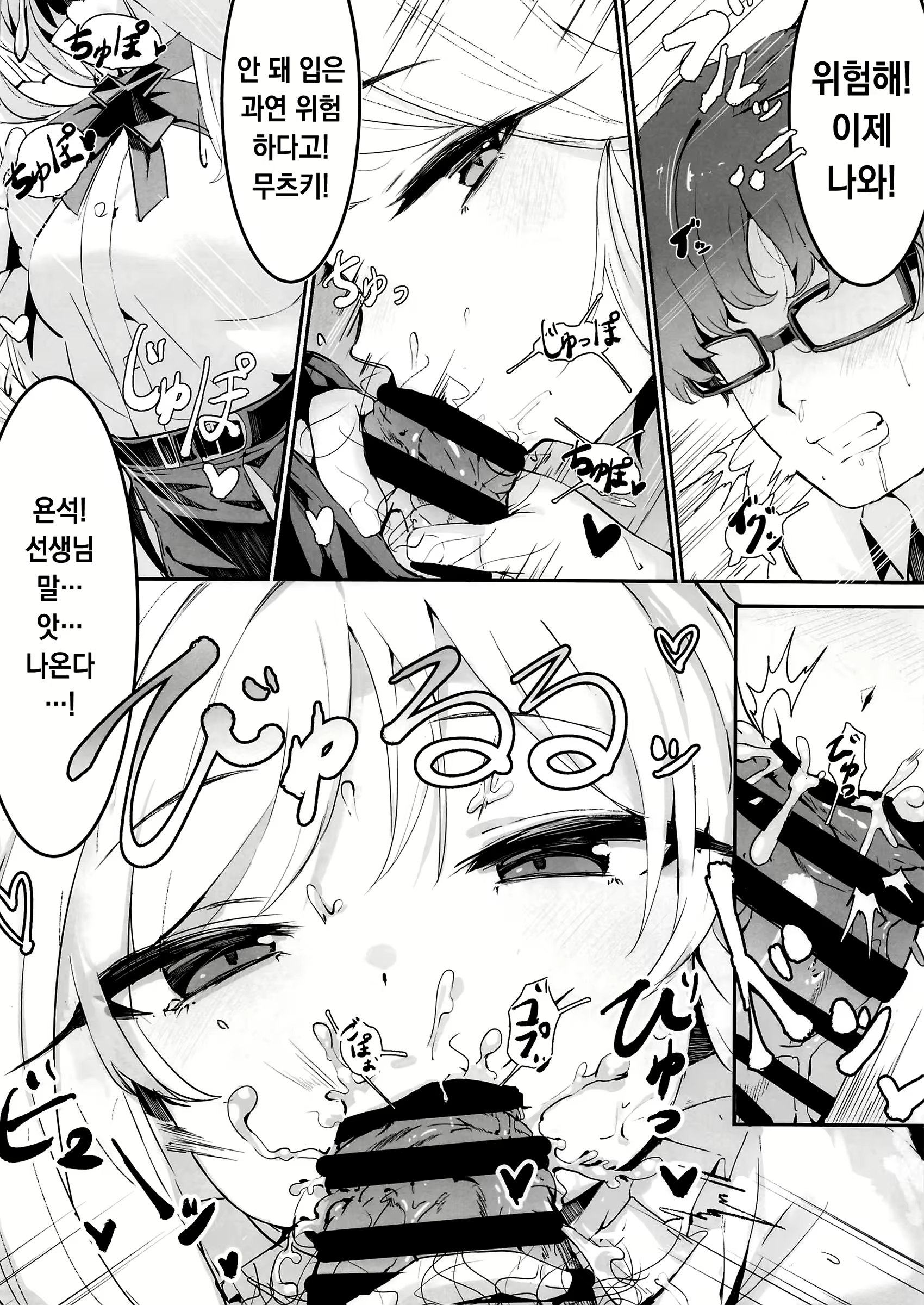 Content 2643393 - 7 페이지