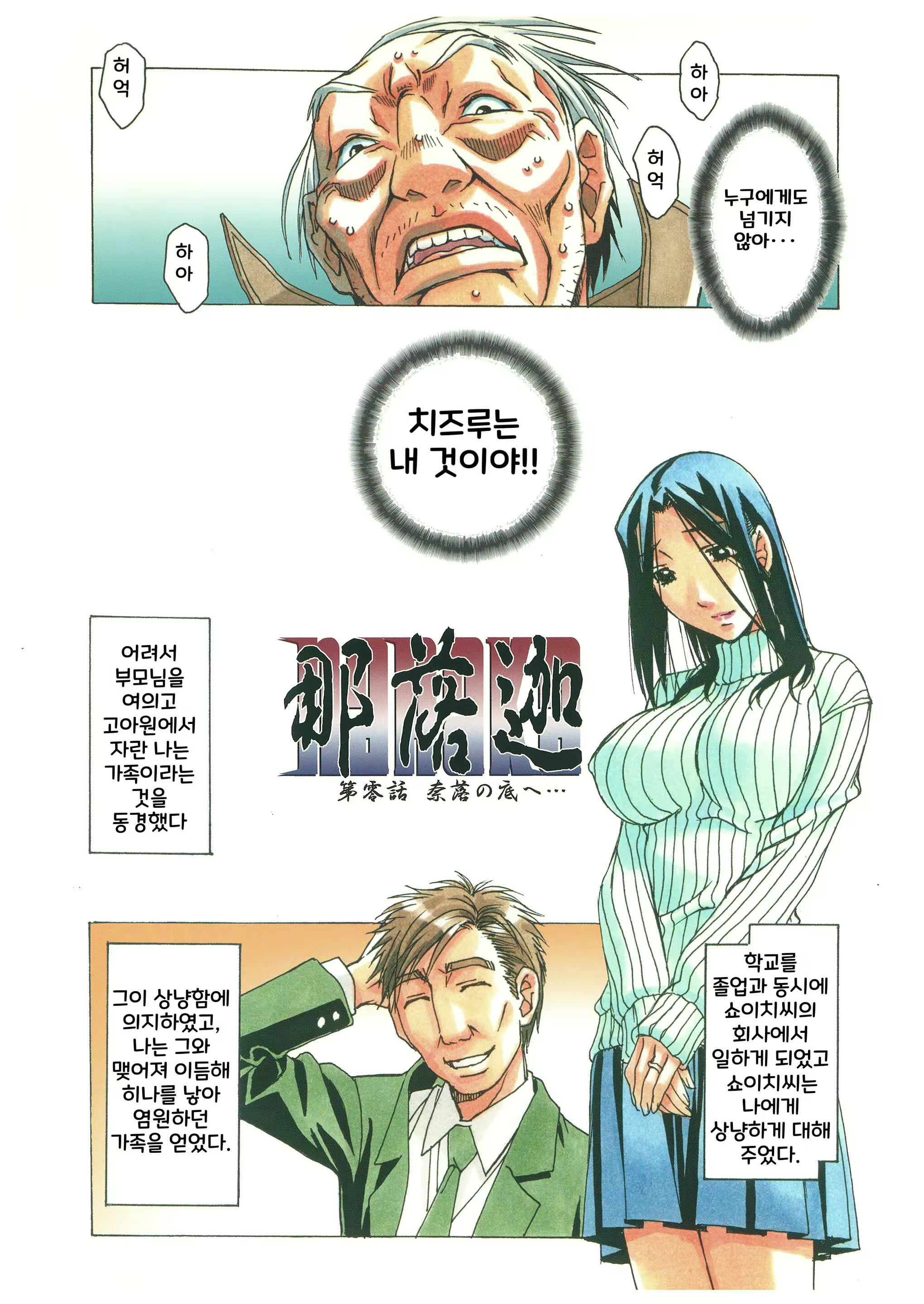 Content 2643410 - 15 페이지