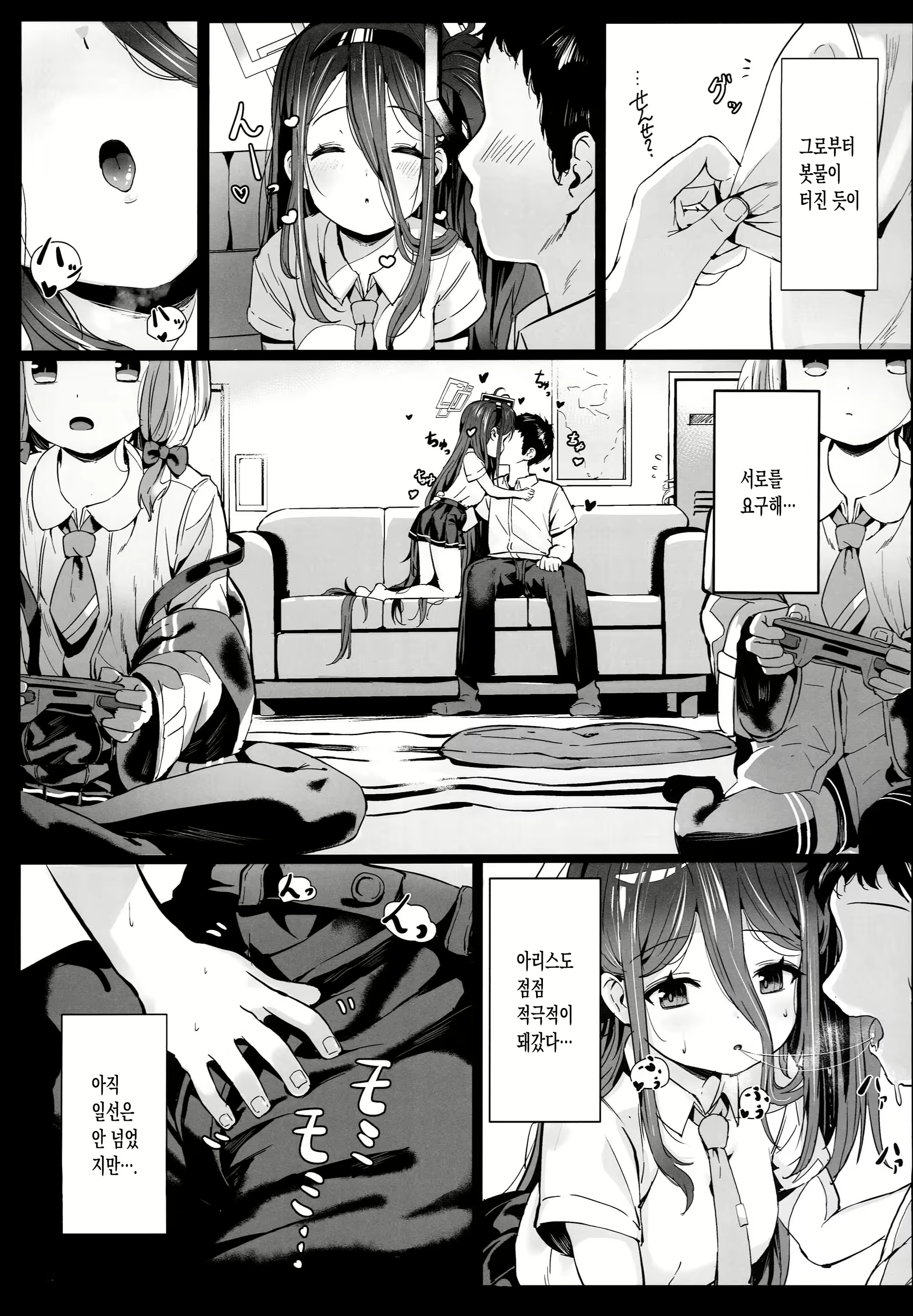 Content 2643441 - 10 페이지