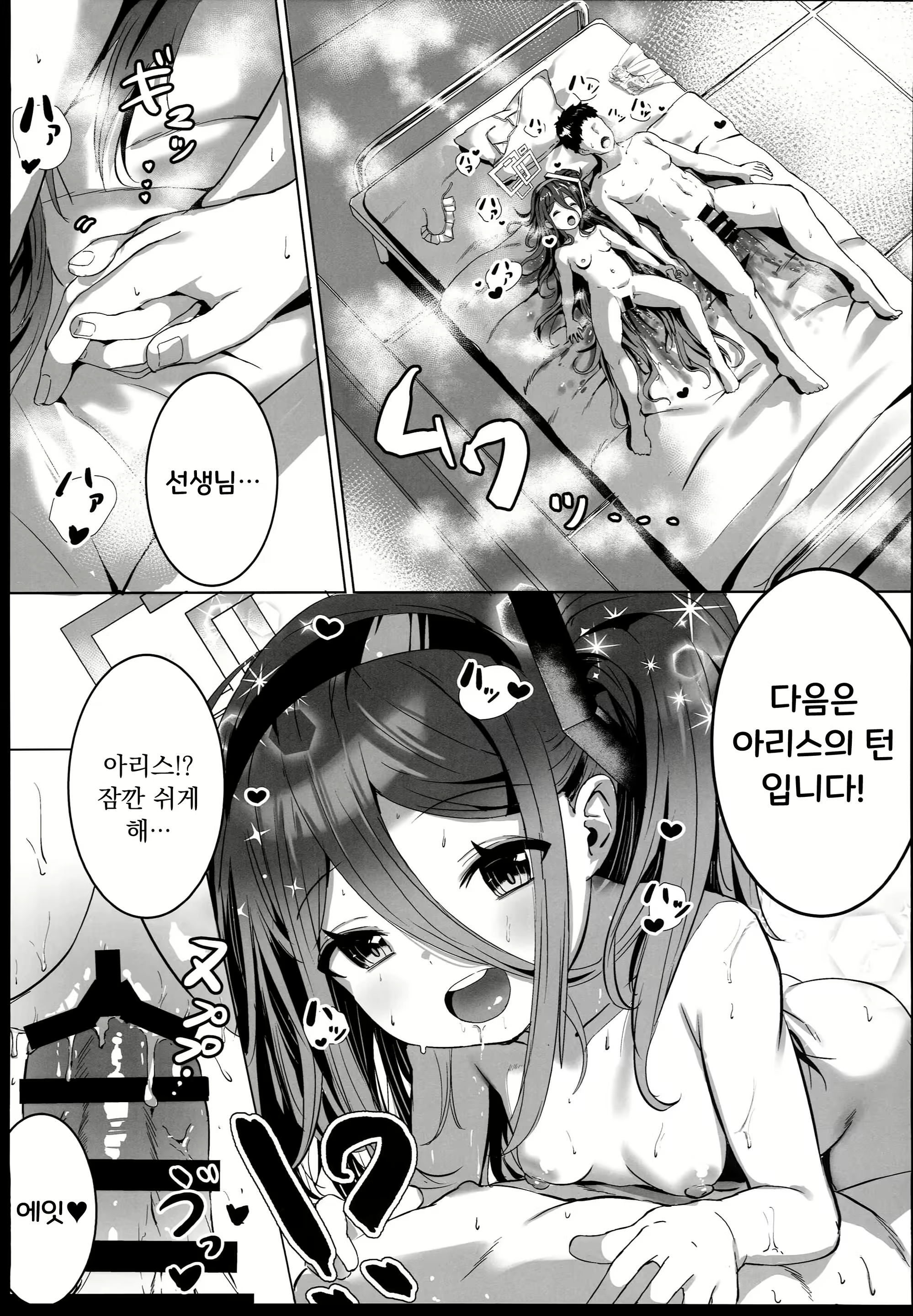 Content 2643441 - 24 페이지