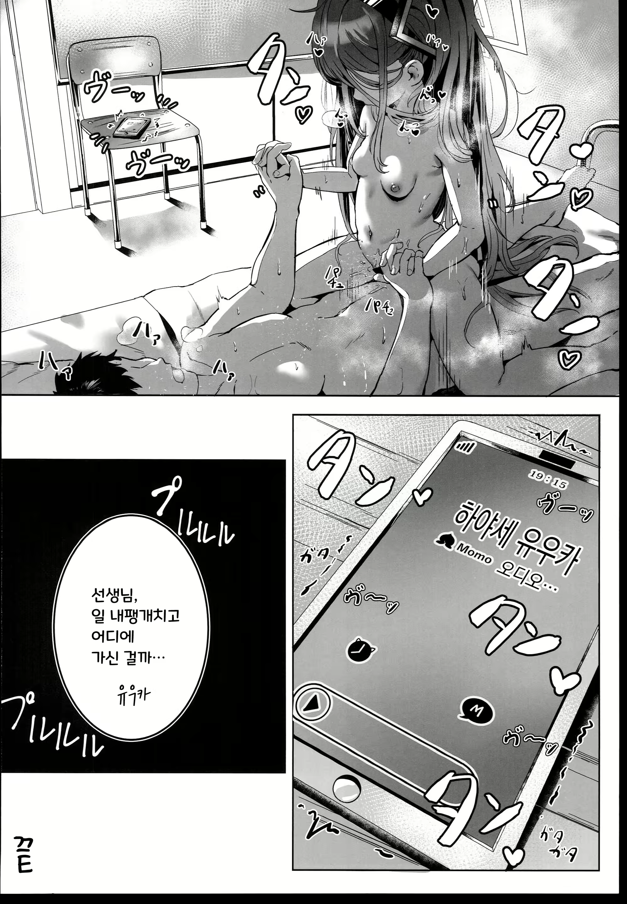 Content 2643441 - 25 페이지