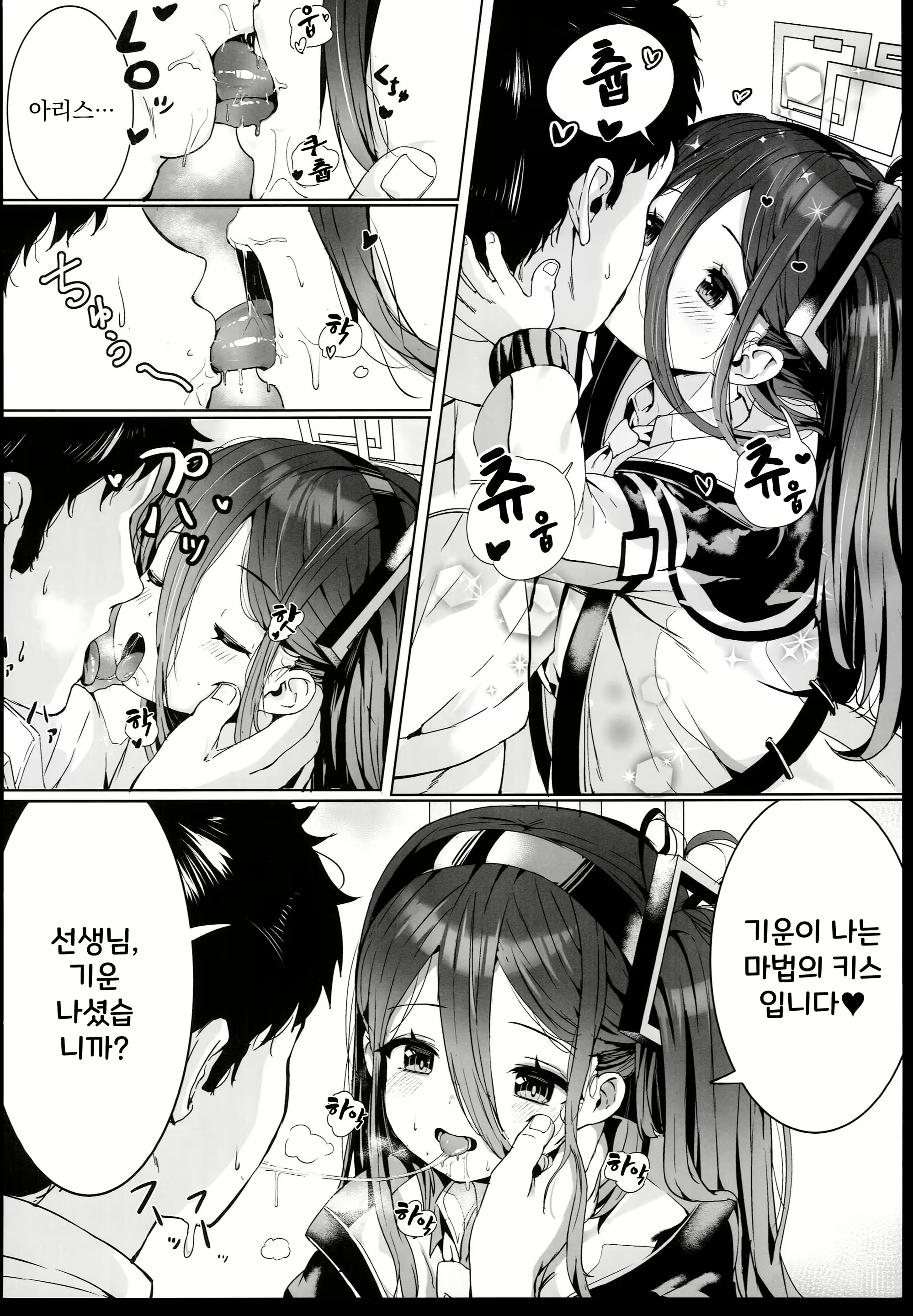 Content 2643441 - 3 페이지