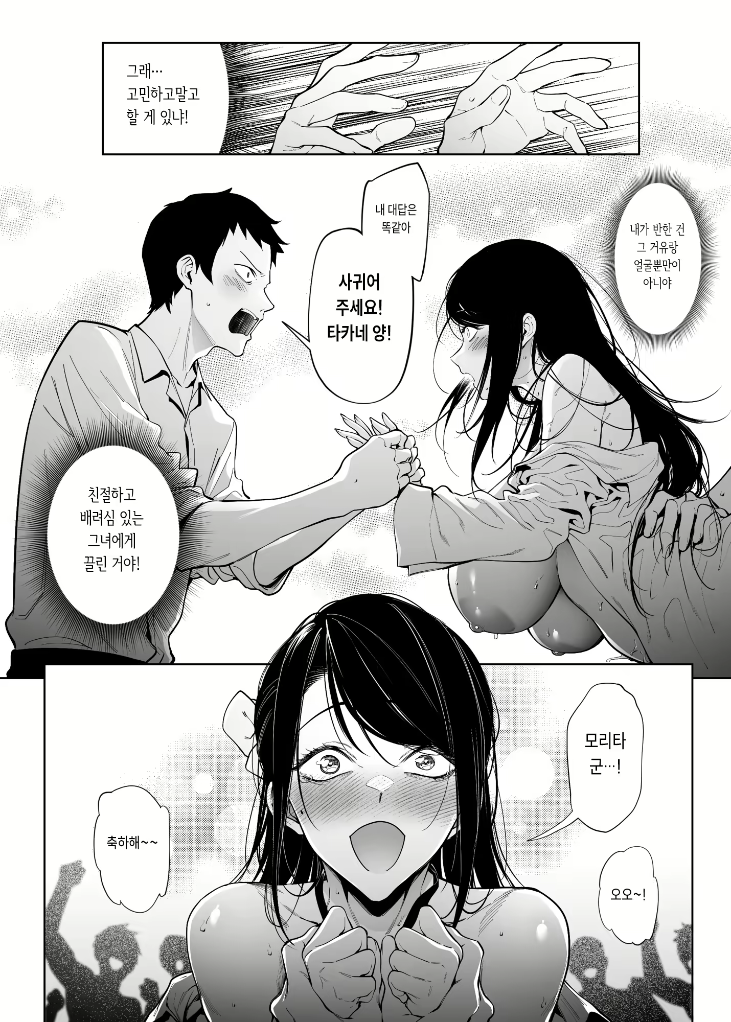 Content 2643498 - 10 페이지