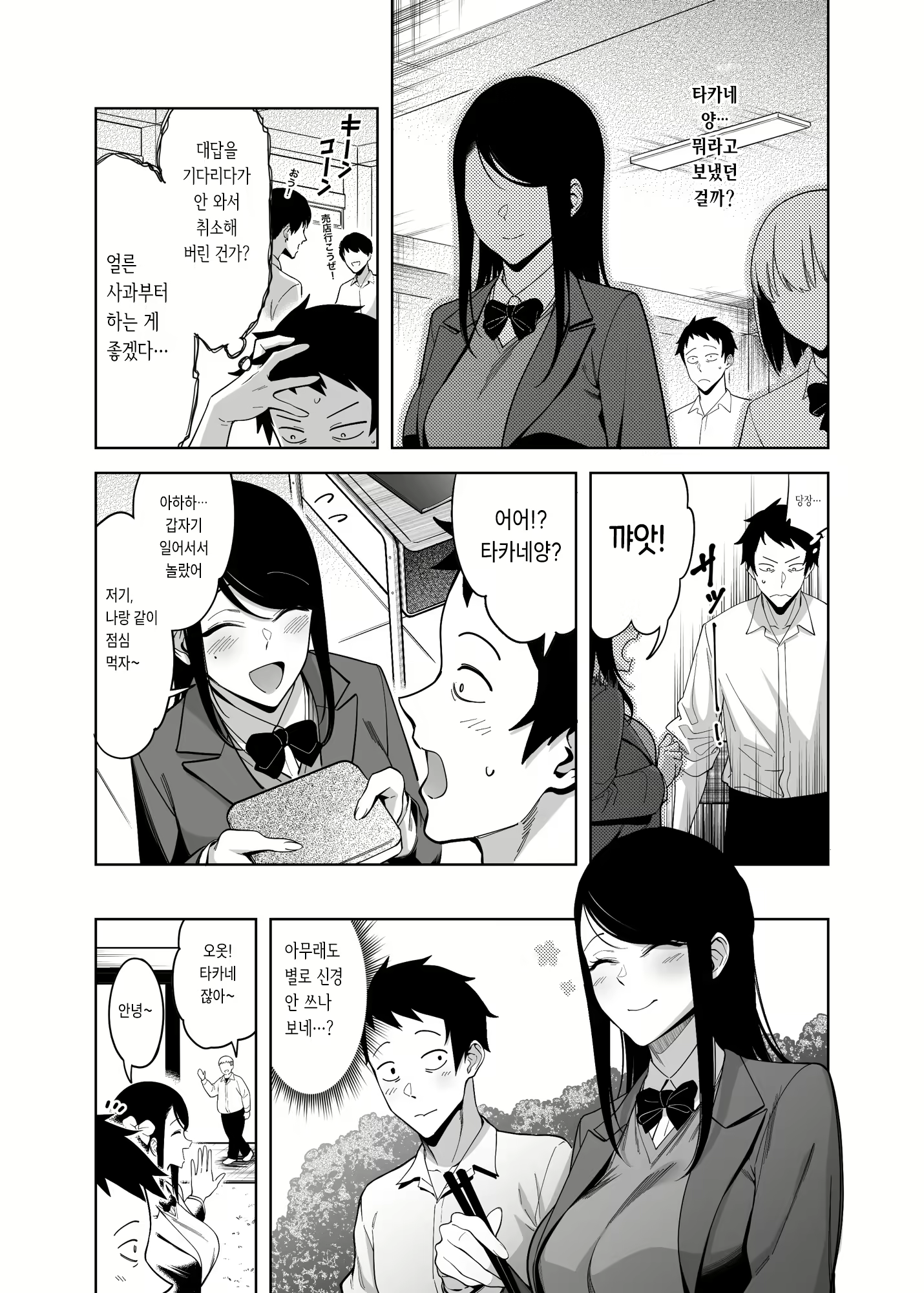 Content 2643498 - 29 페이지