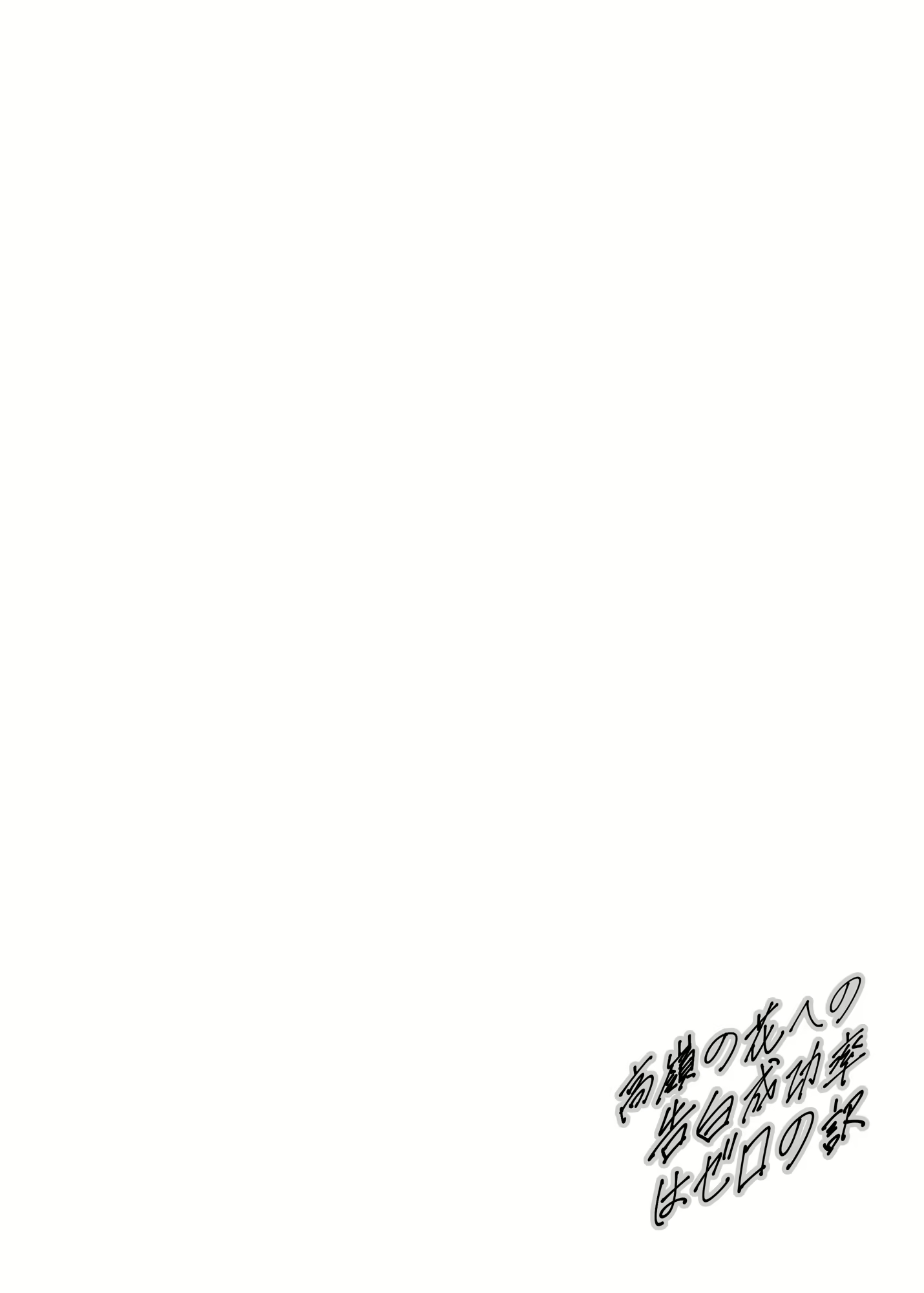 Content 2643498 - 3 페이지