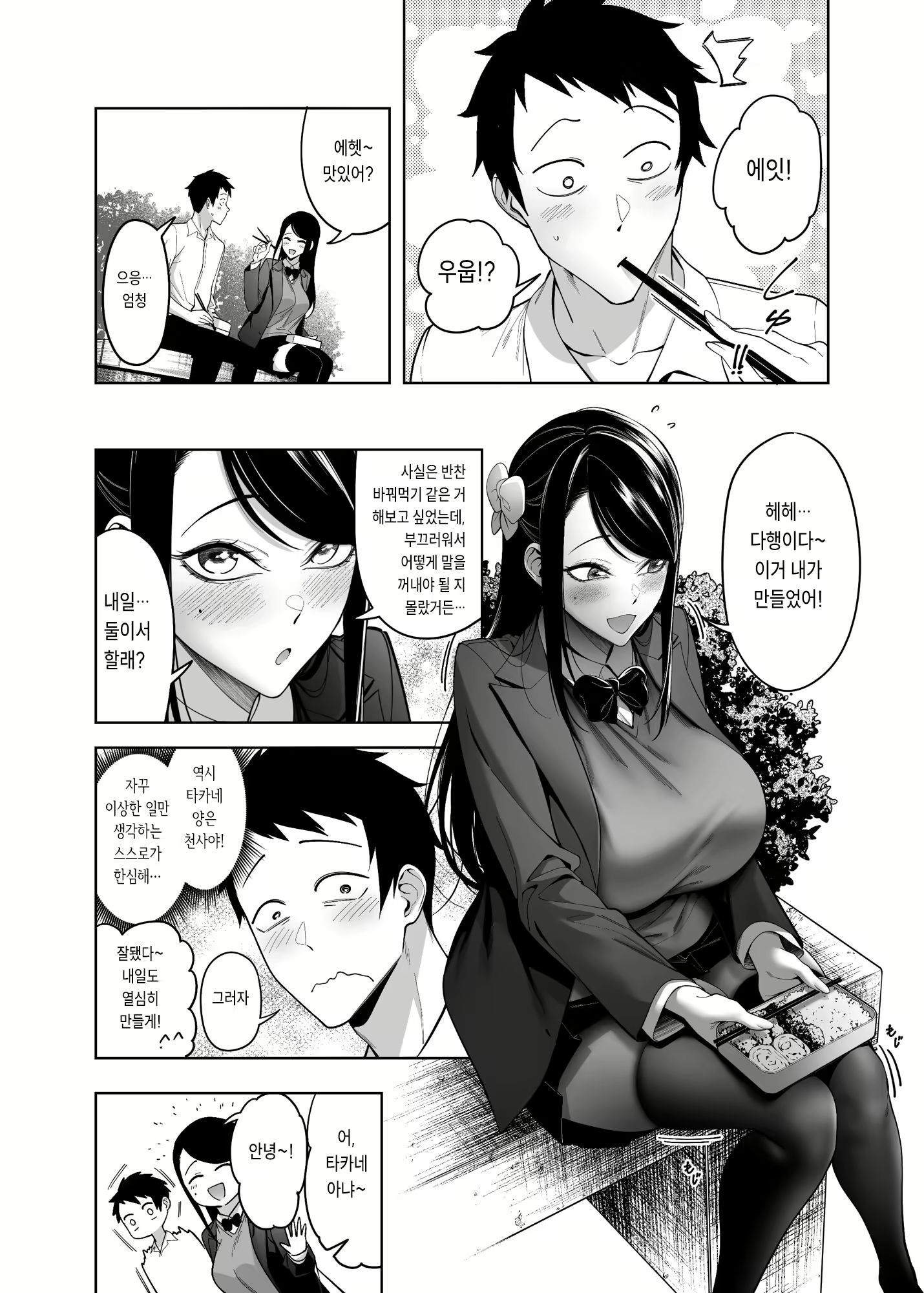 Content 2643498 - 31 페이지