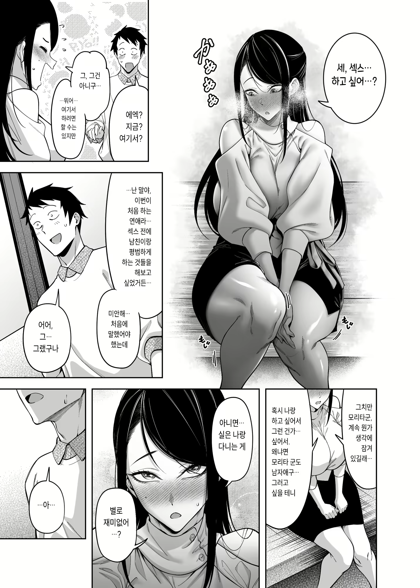 Content 2643498 - 40 페이지
