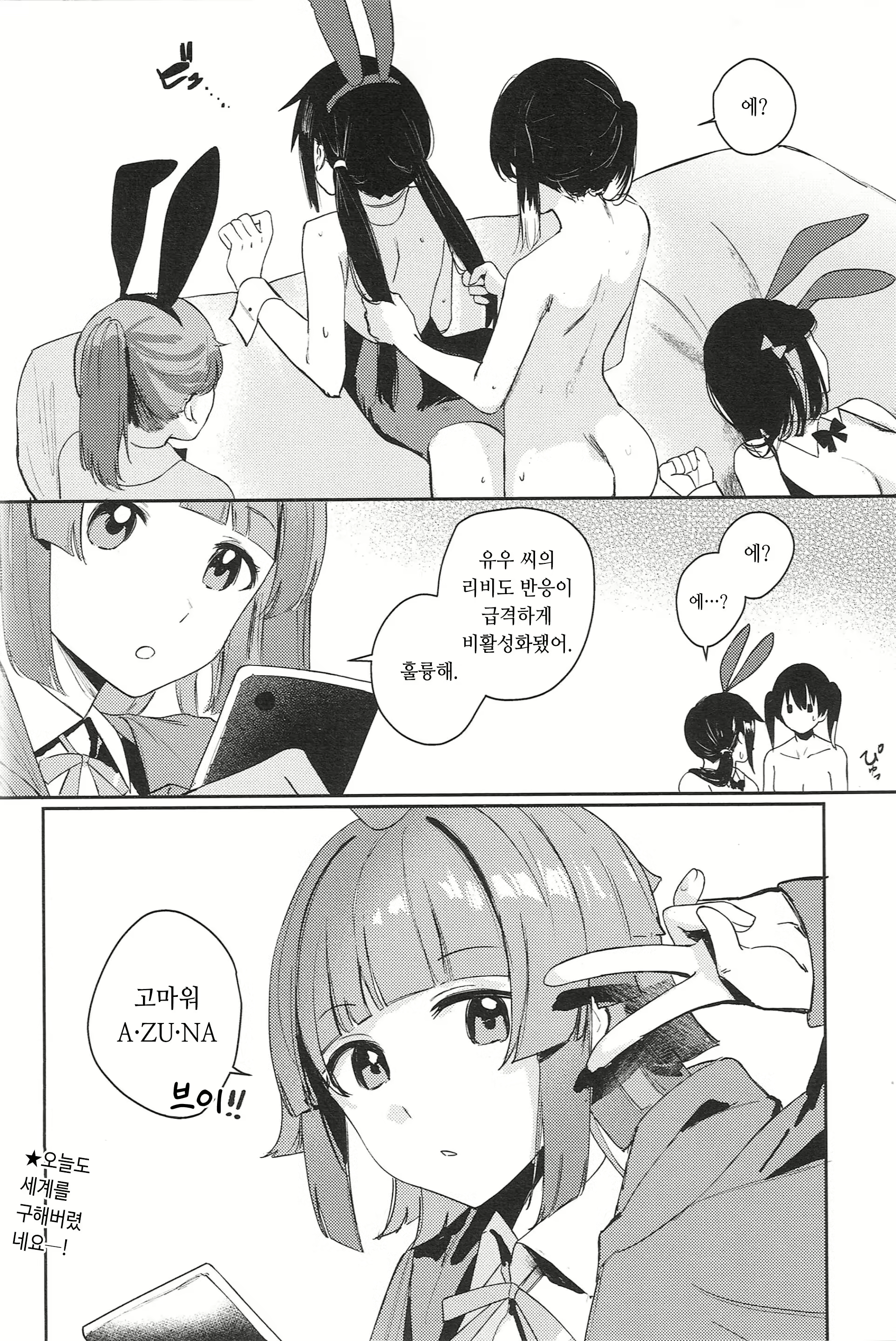 Content 2643627 - 16 페이지