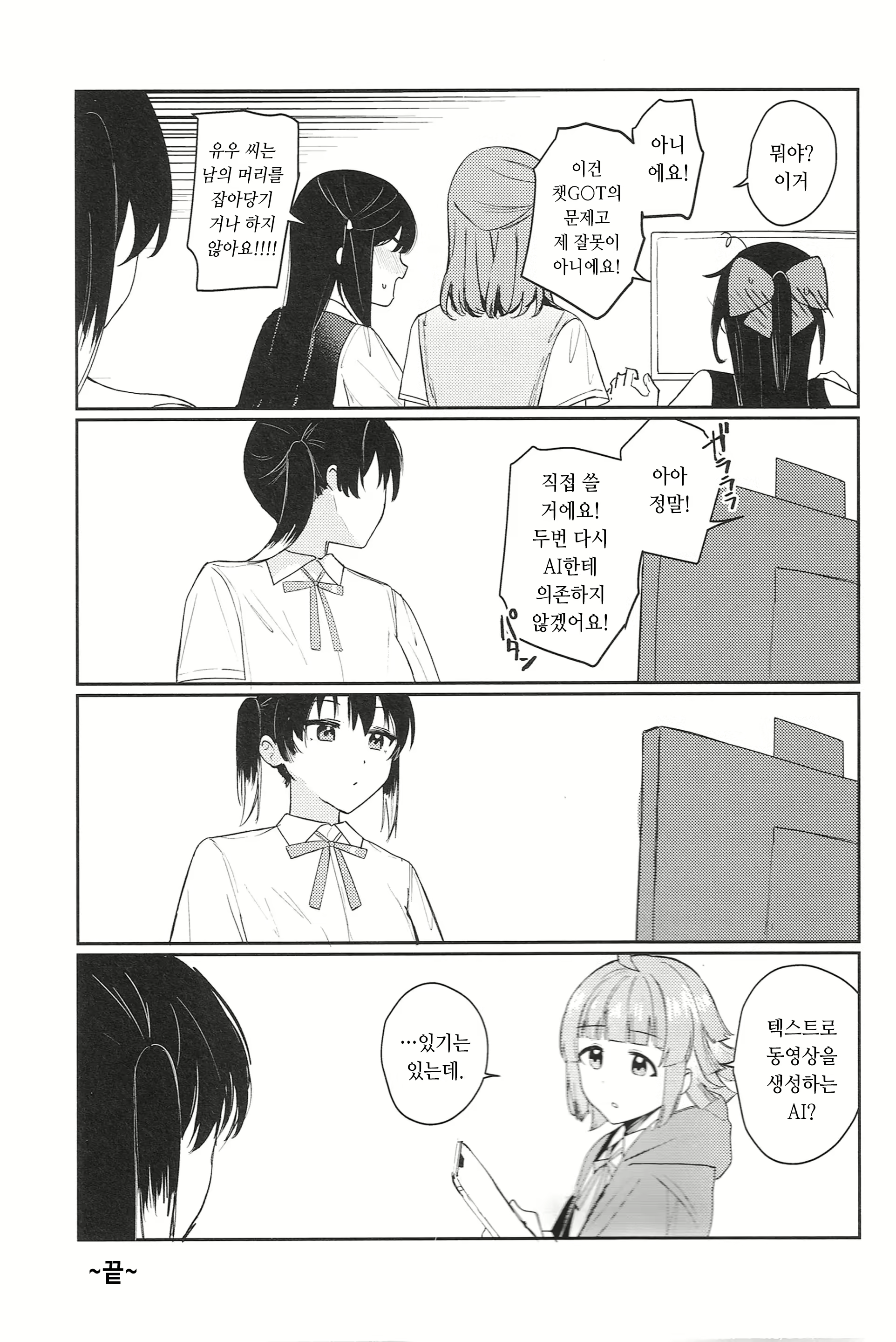 Content 2643627 - 17 페이지
