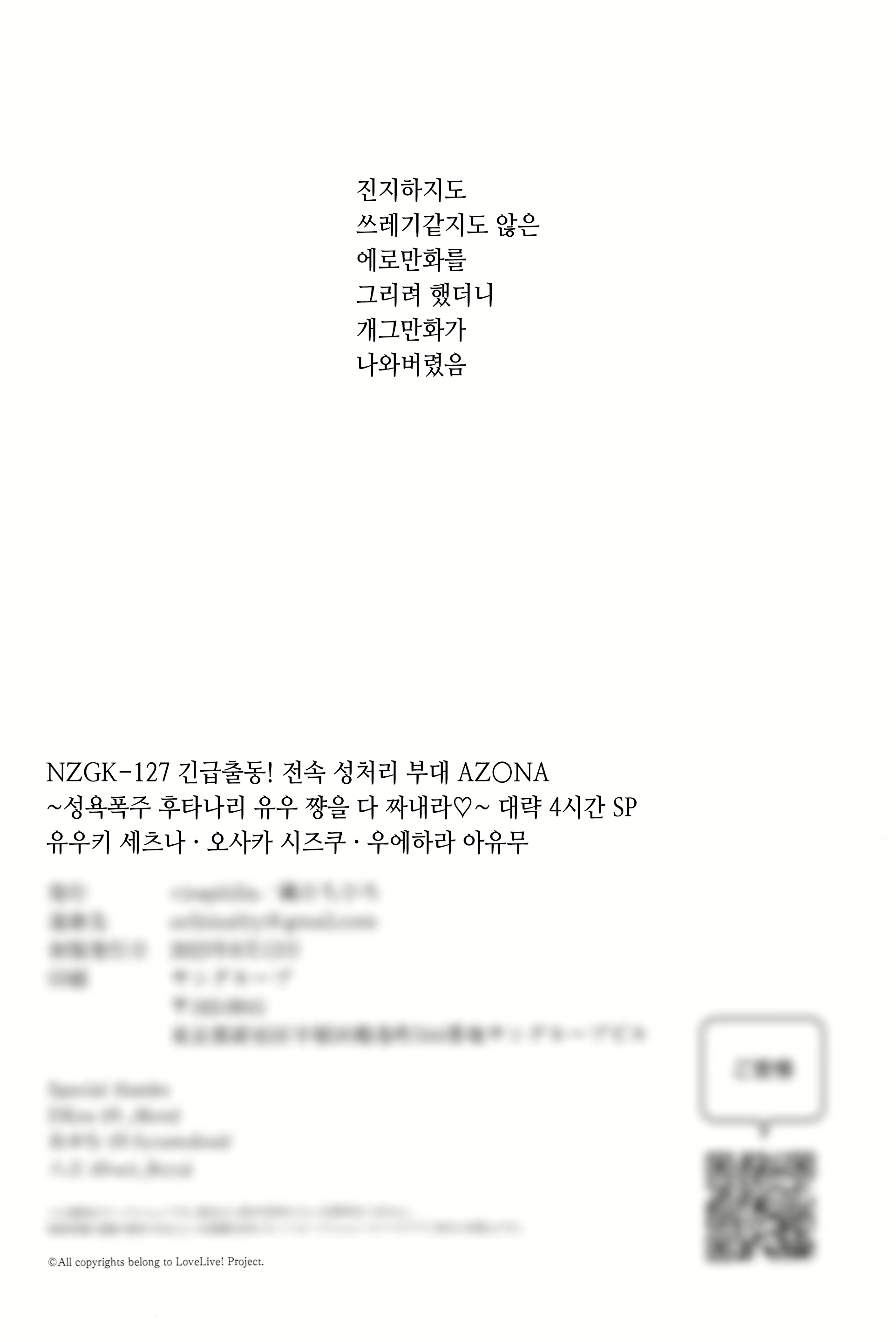 Content 2643627 - 18 페이지