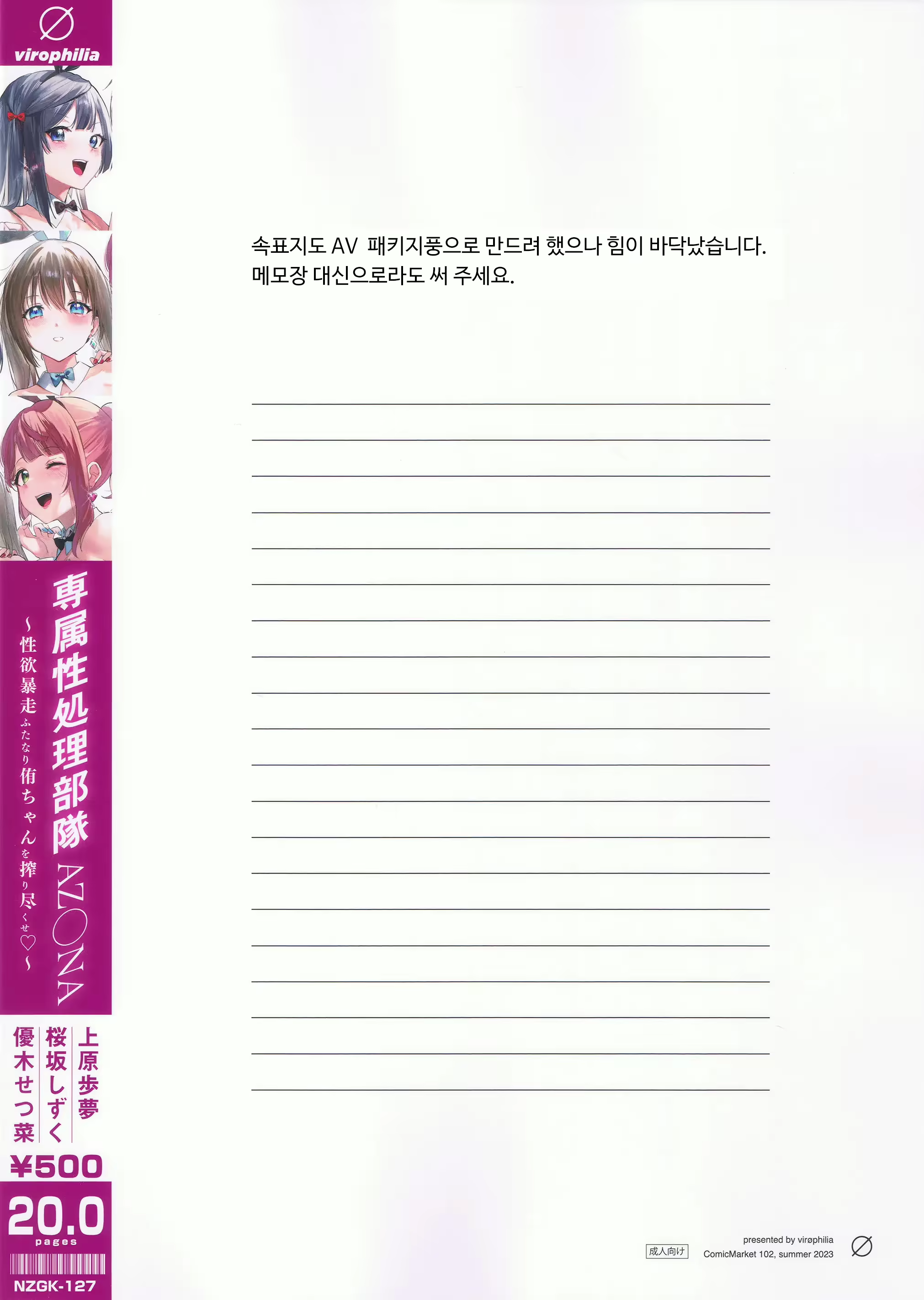Content 2643627 - 2 페이지