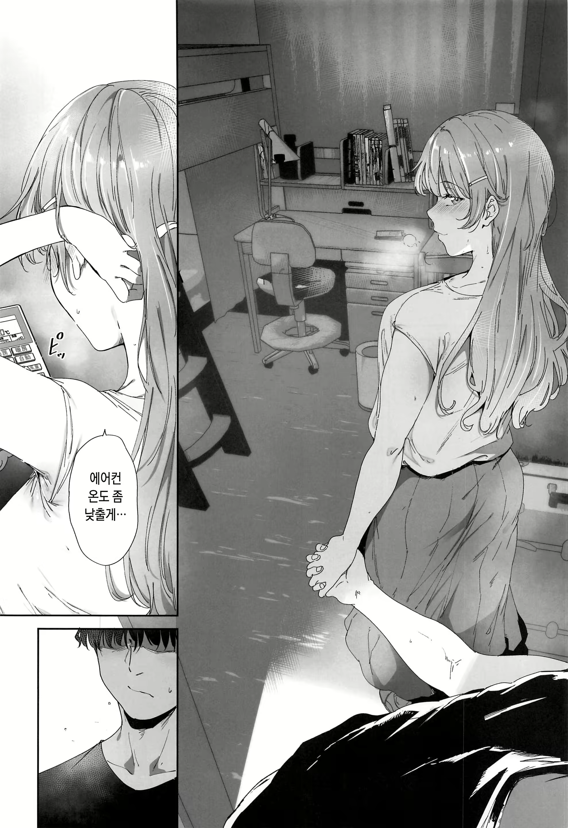 Content 2643628 - 17 페이지