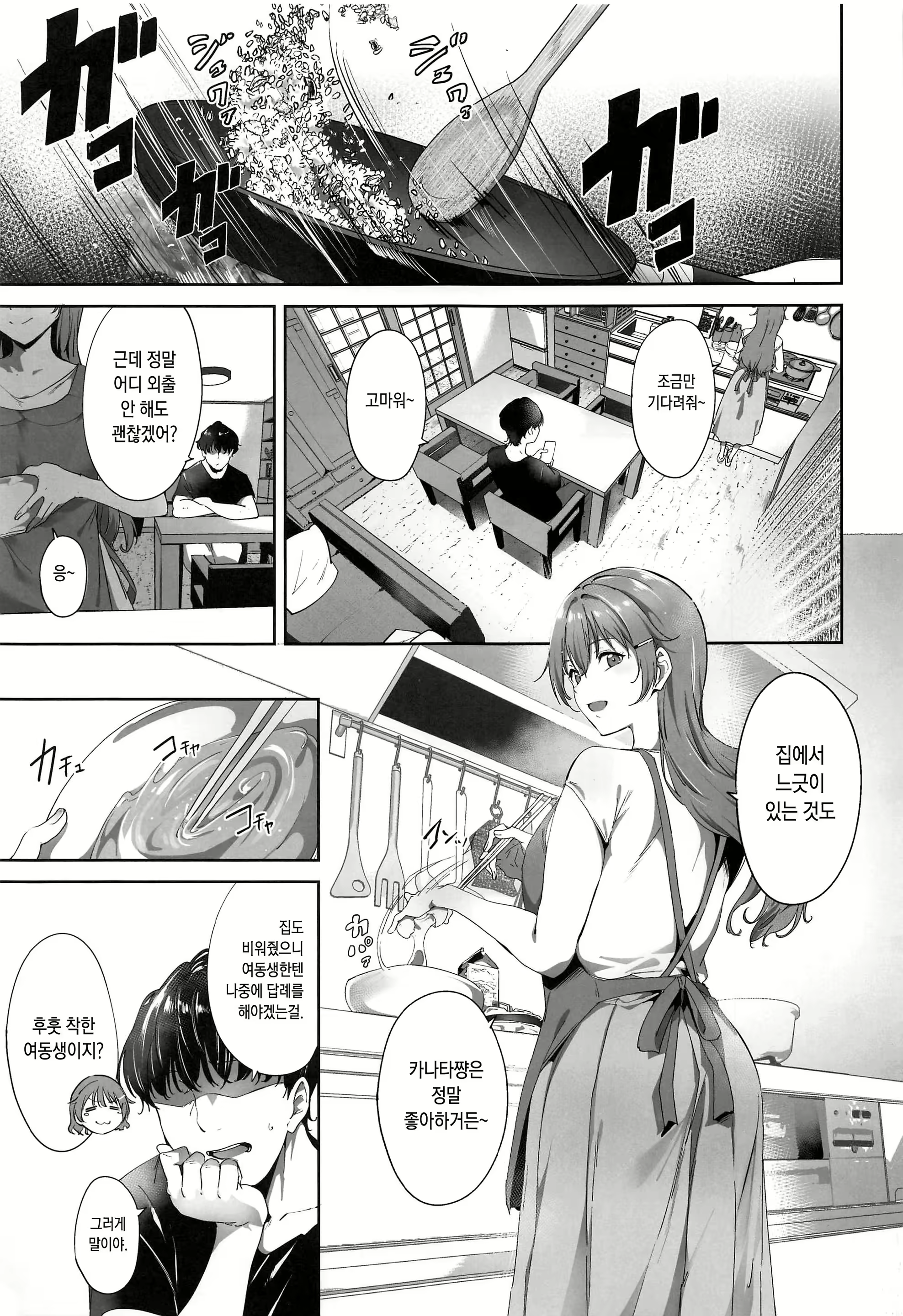 Content 2643628 - 2 페이지