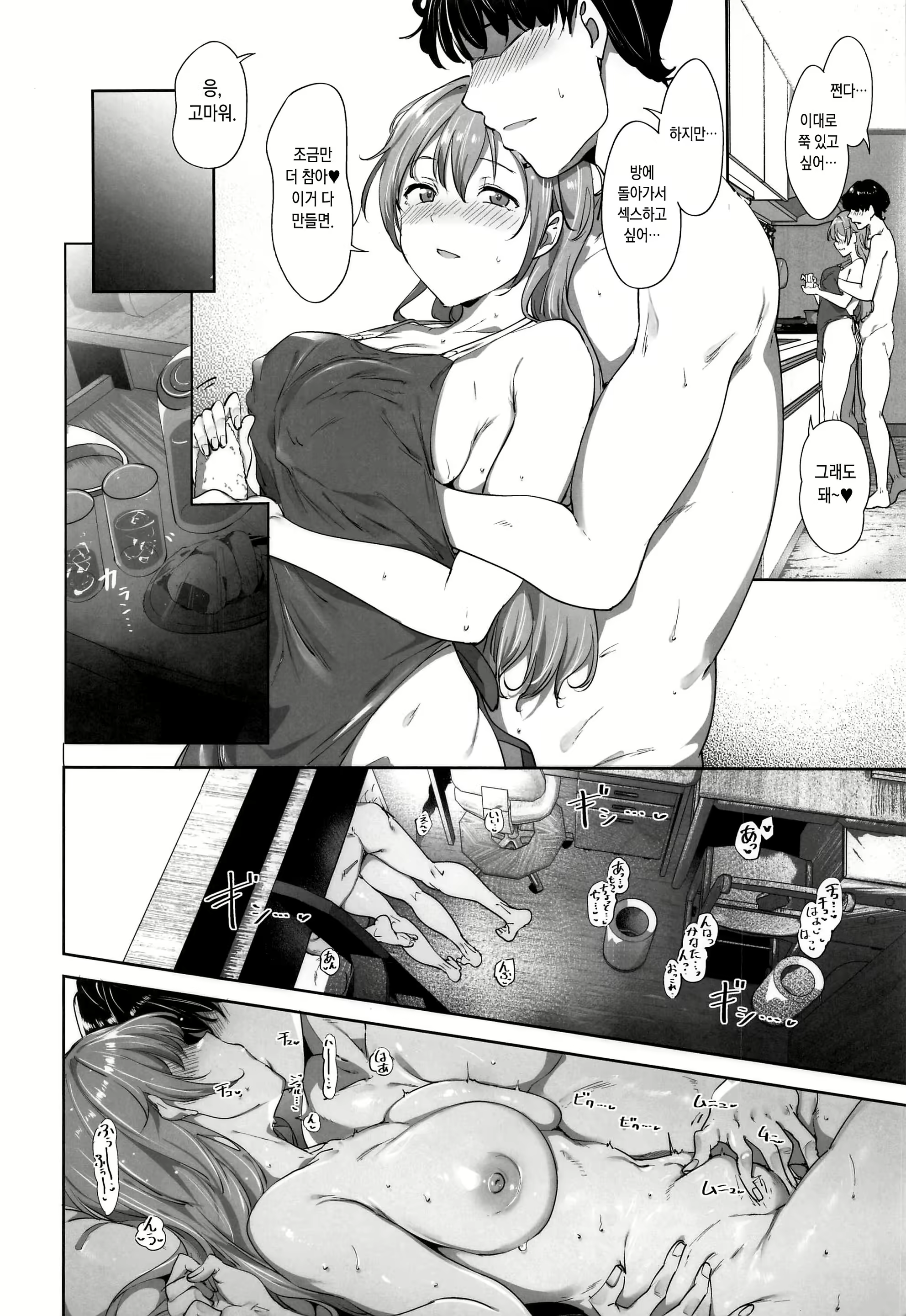 Content 2643628 - 33 페이지