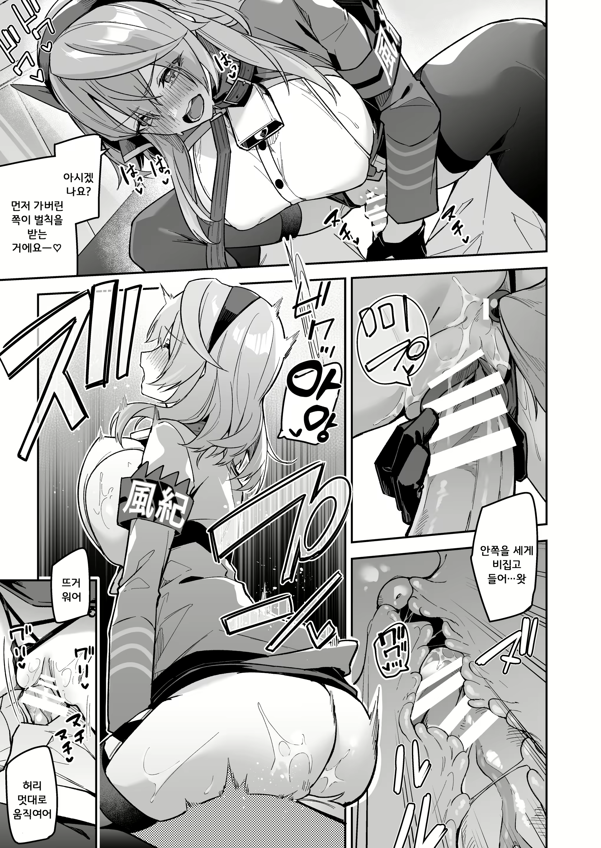 Content 2643632 - 14 페이지