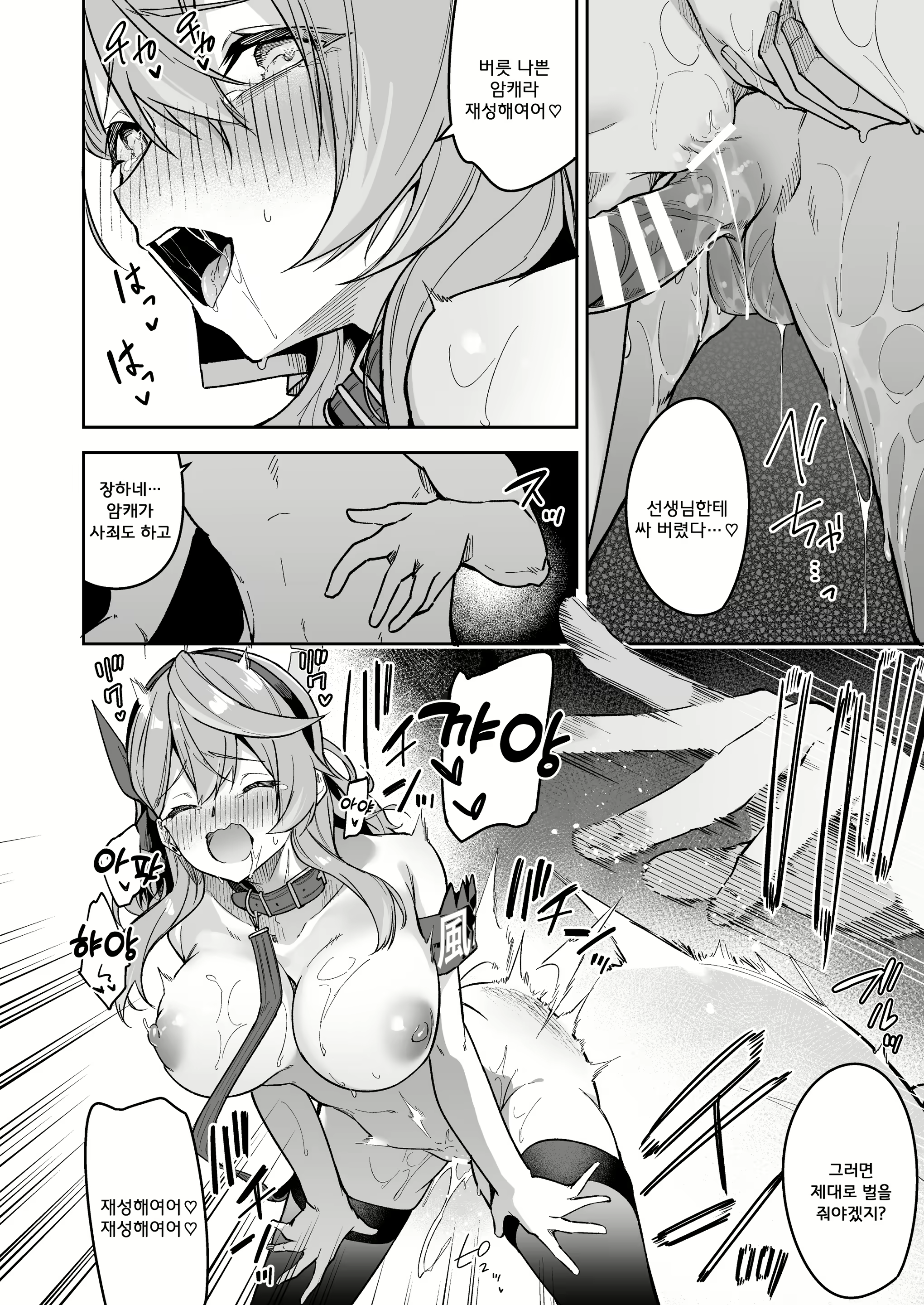 Content 2643632 - 27 페이지
