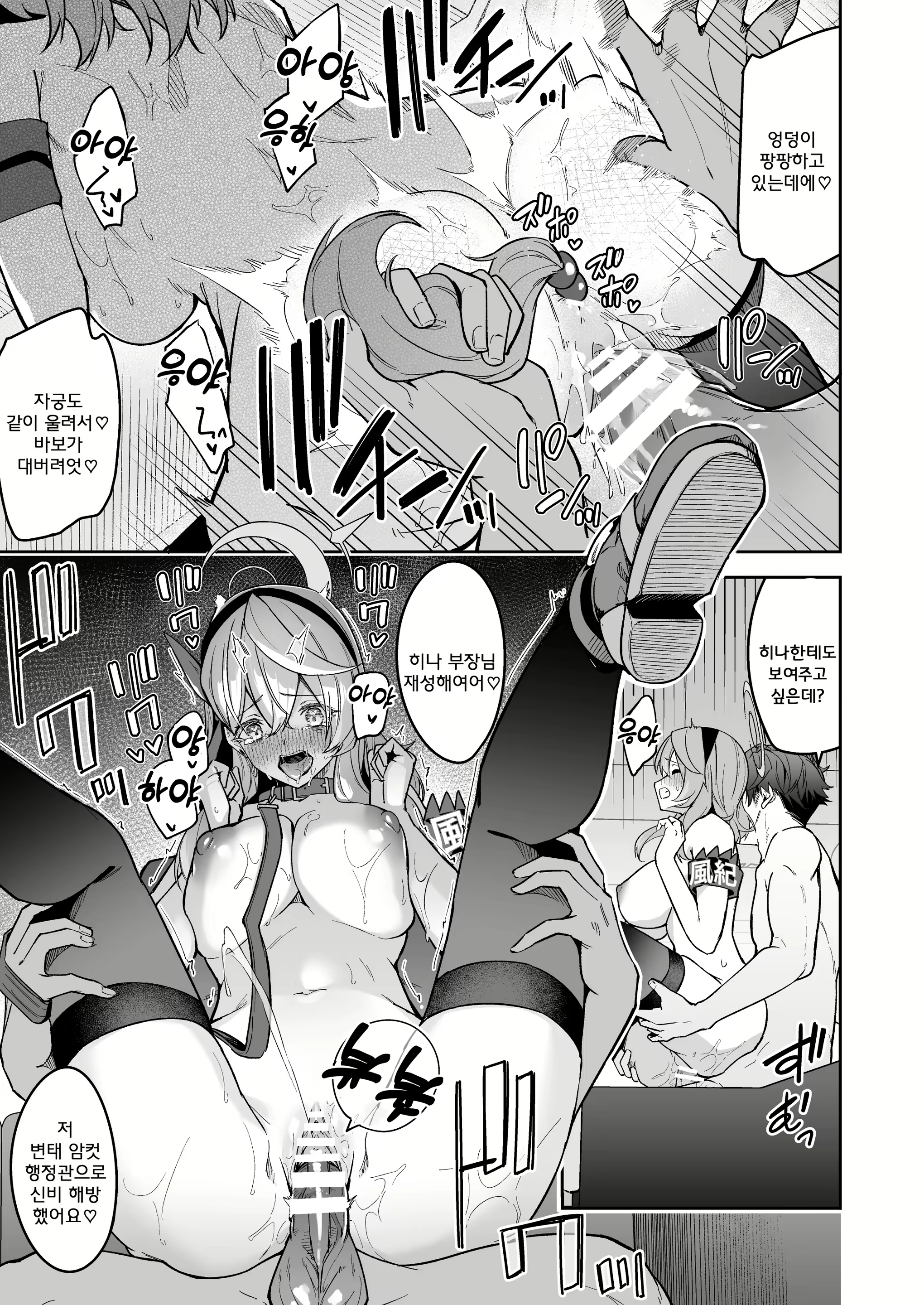 Content 2643632 - 28 페이지