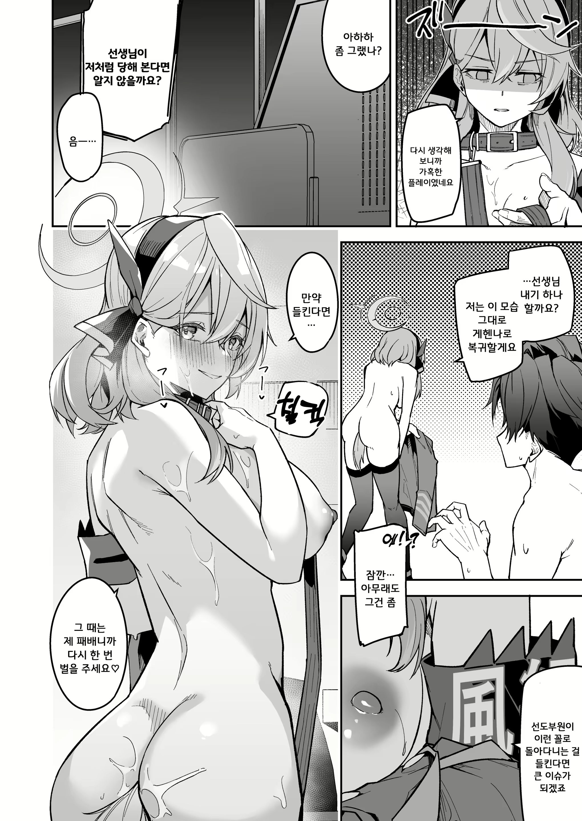 Content 2643632 - 31 페이지