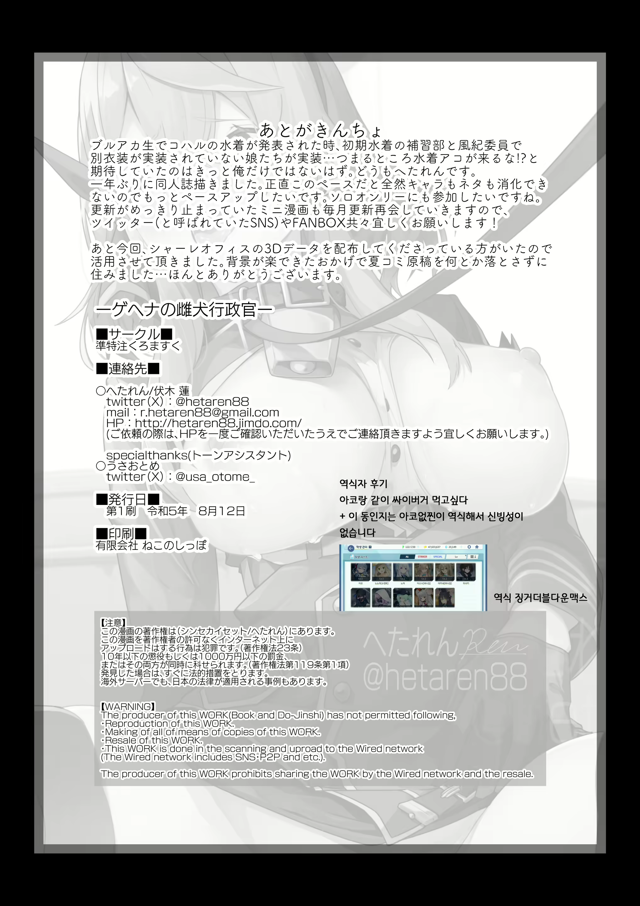 Content 2643632 - 33 페이지