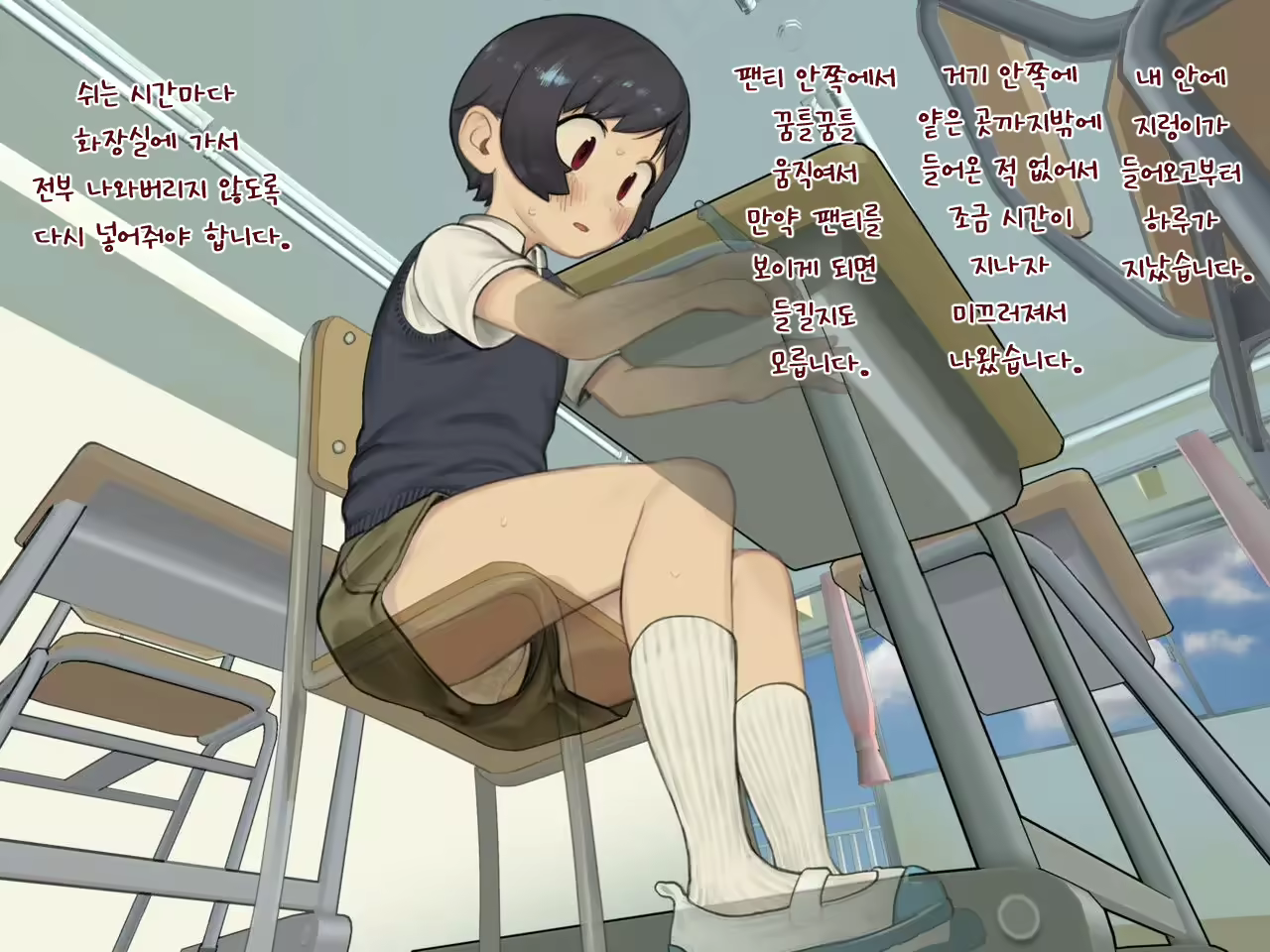 Content 2643696 - 4 페이지