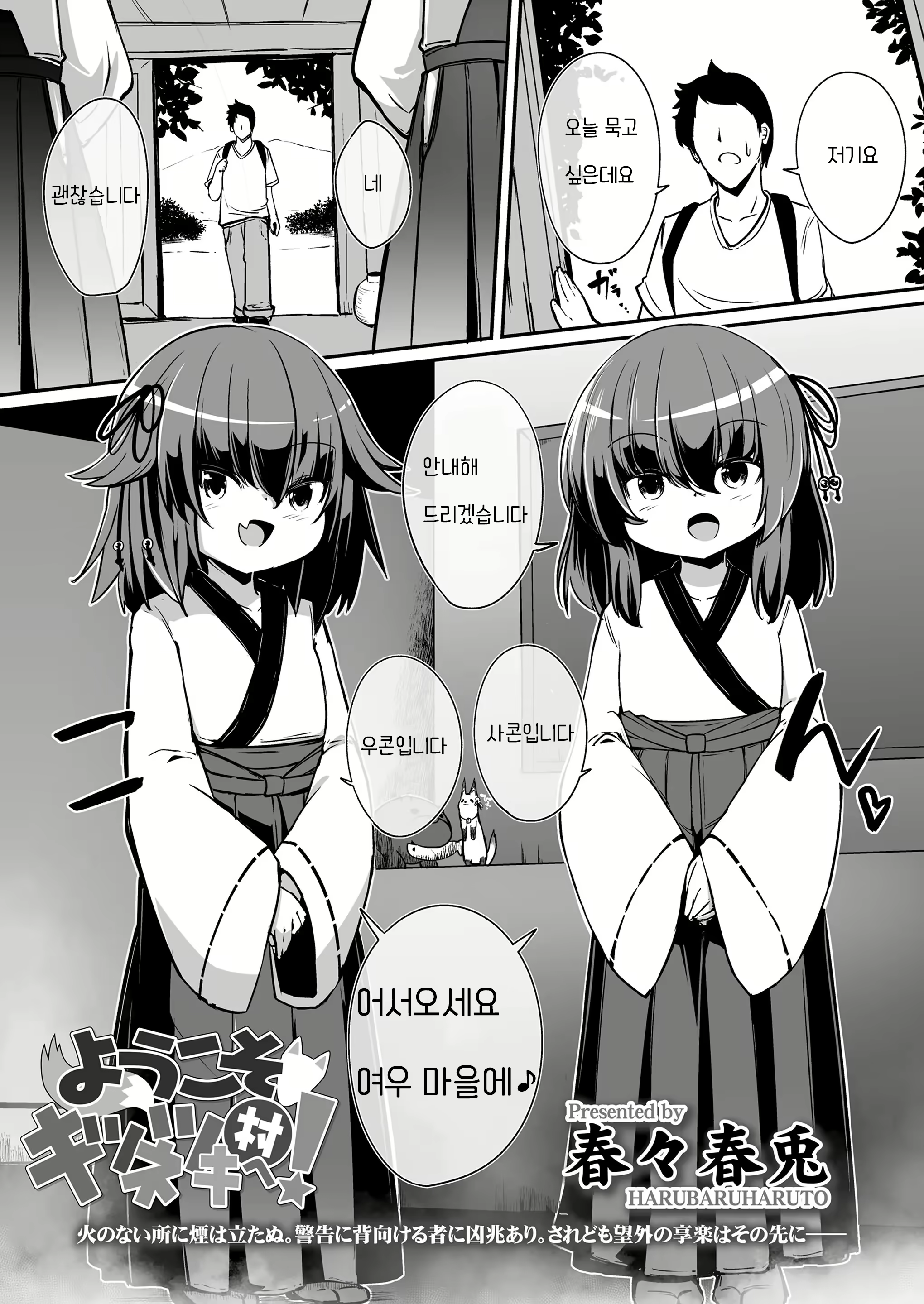 Content 2643876 - 1 페이지