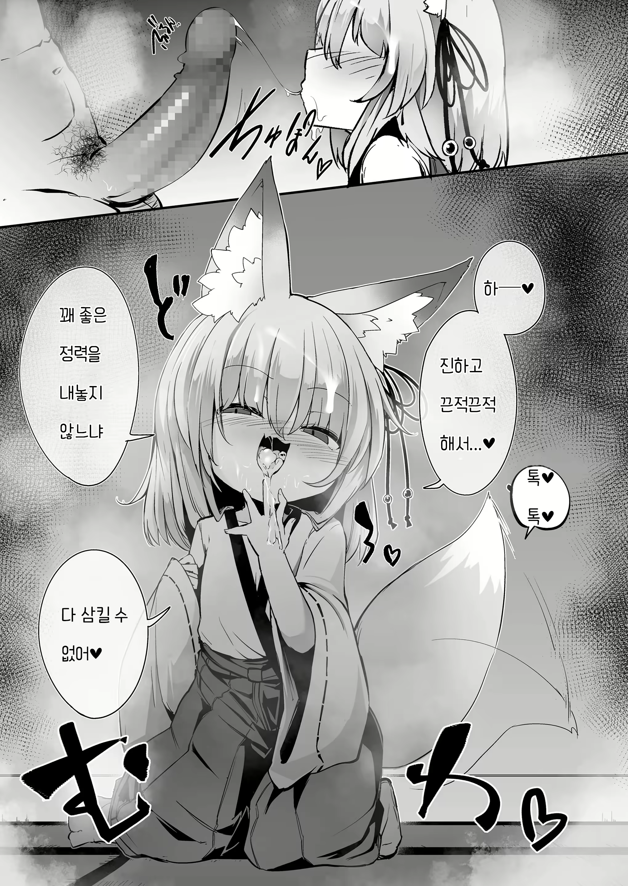 Content 2643876 - 13 페이지