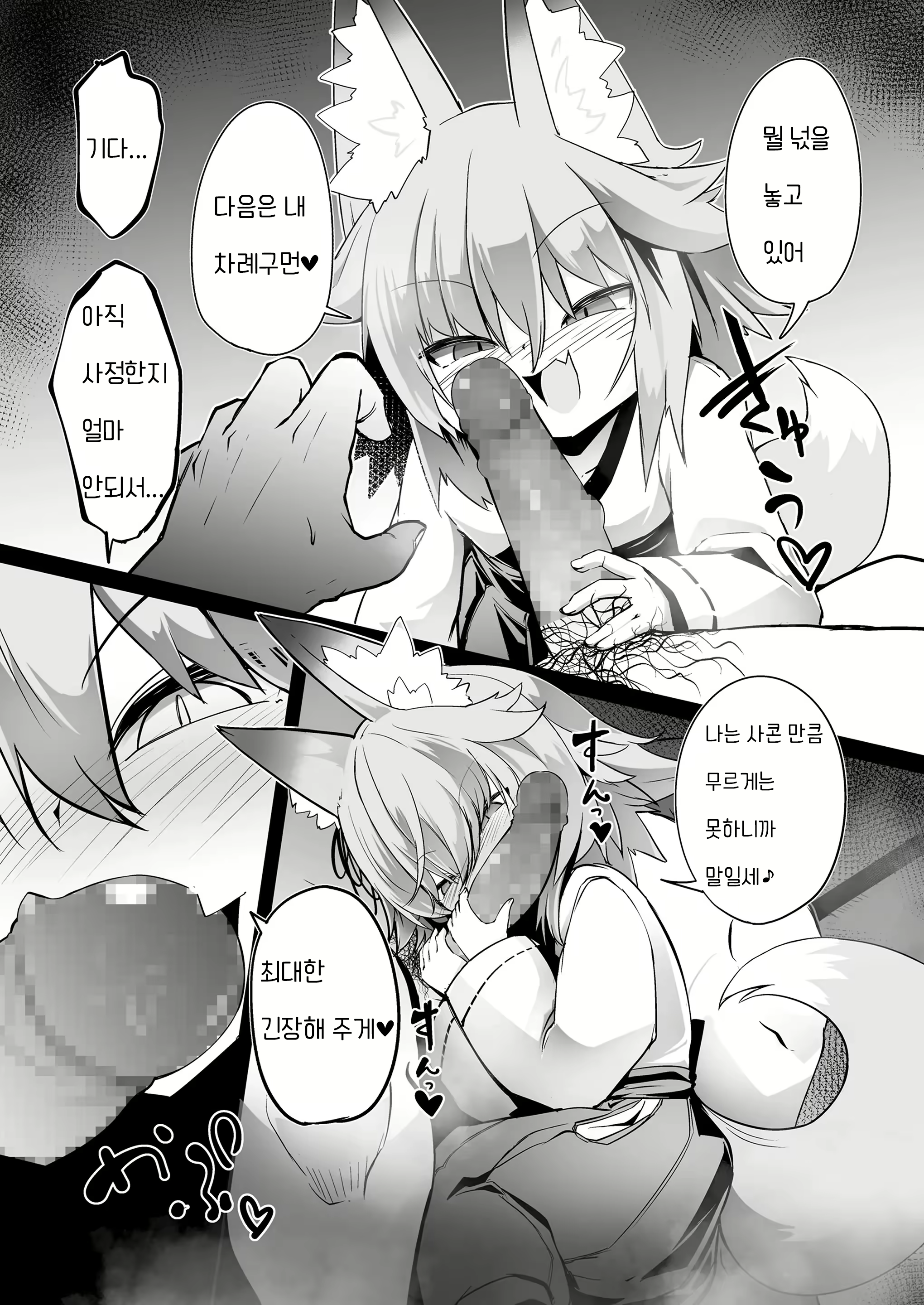 Content 2643876 - 14 페이지