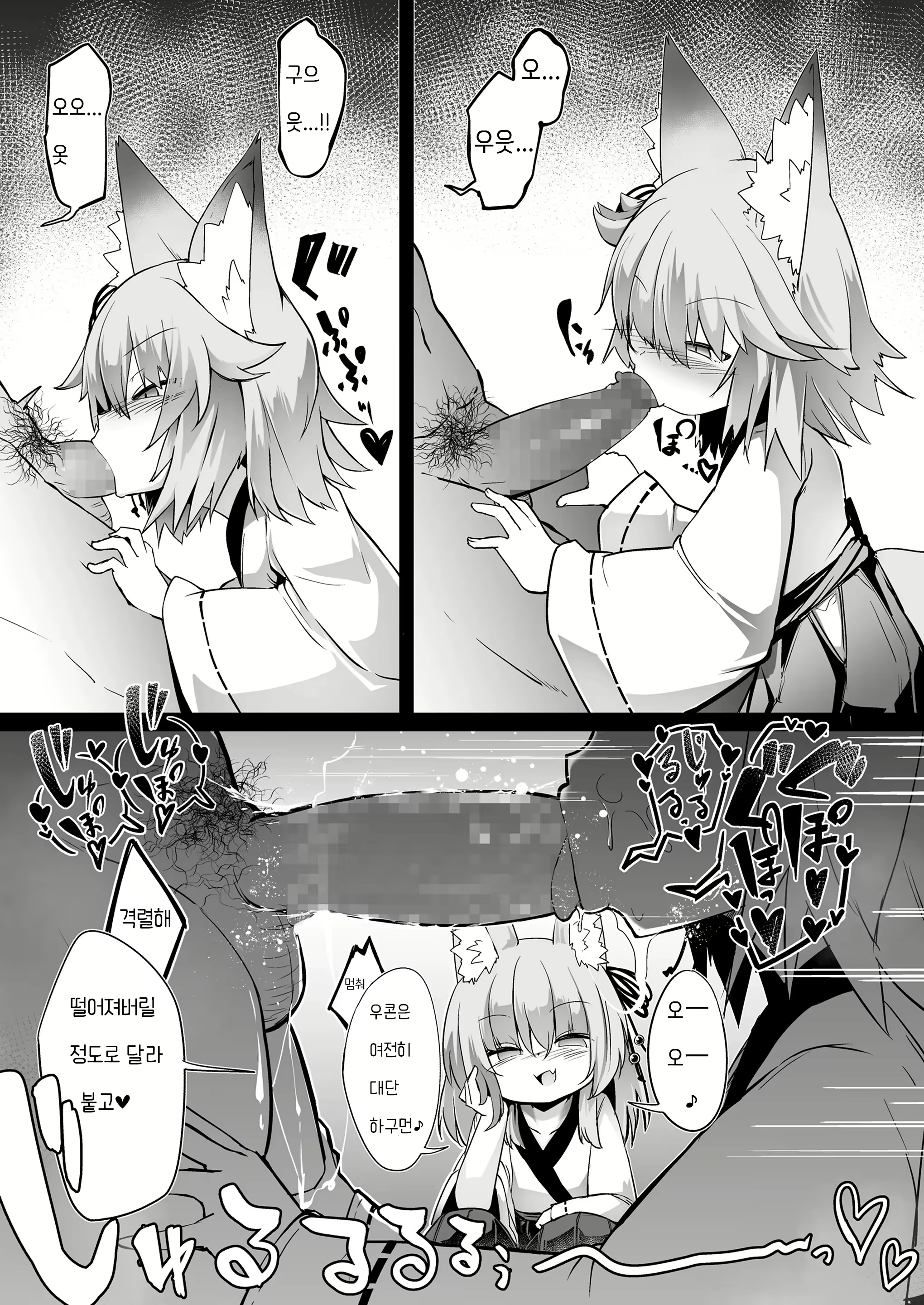 Content 2643876 - 15 페이지