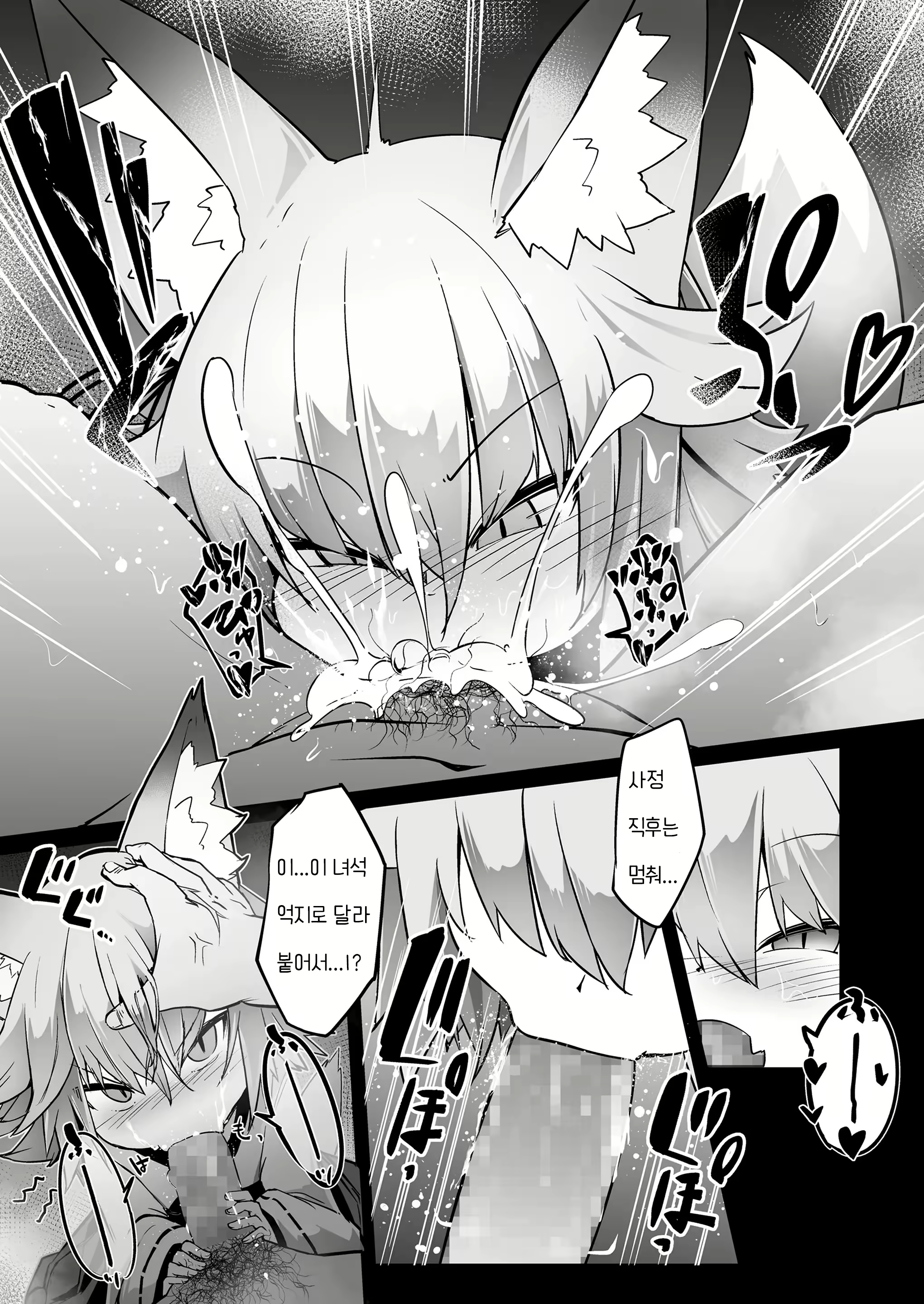 Content 2643876 - 17 페이지