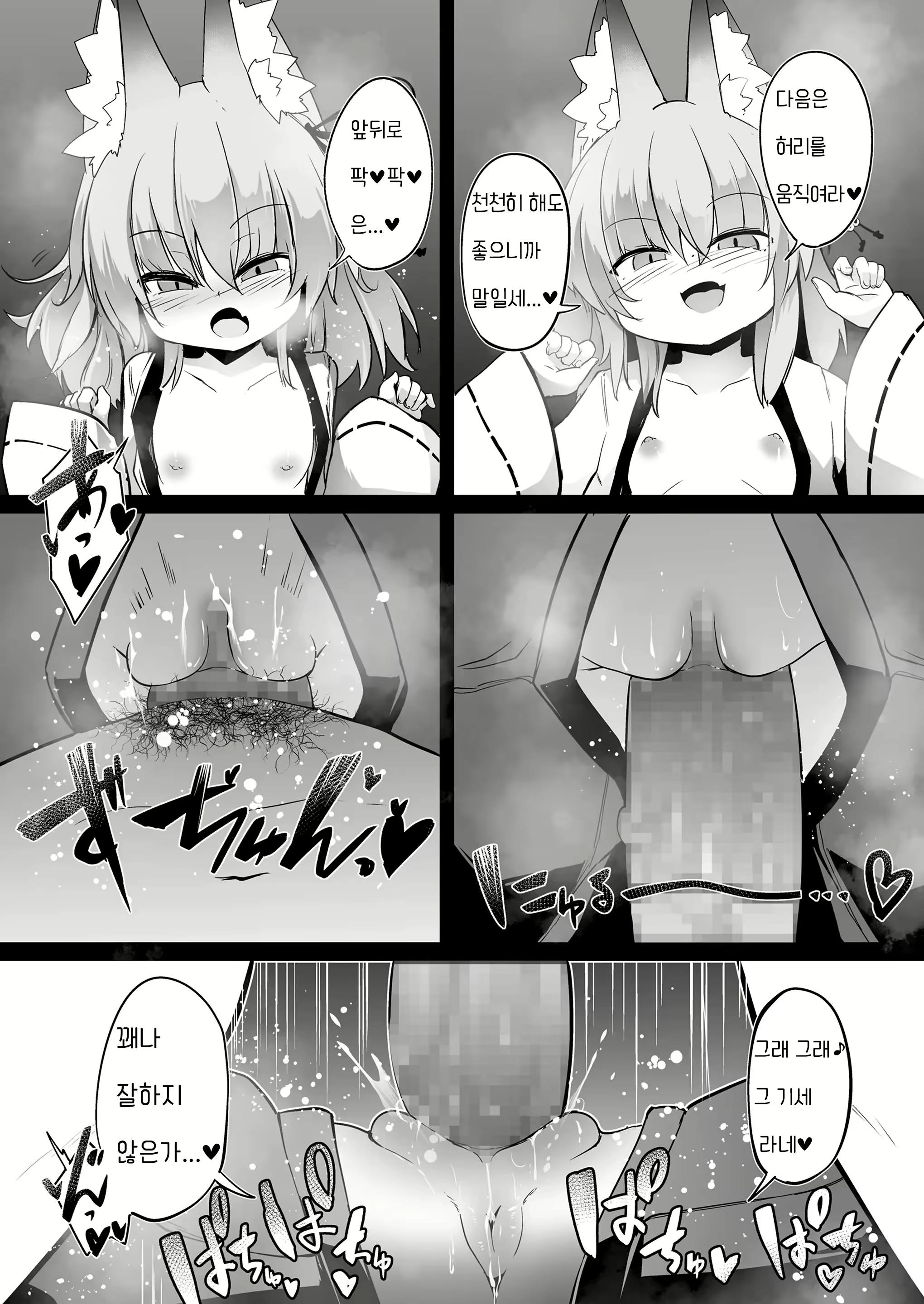 Content 2643876 - 21 페이지