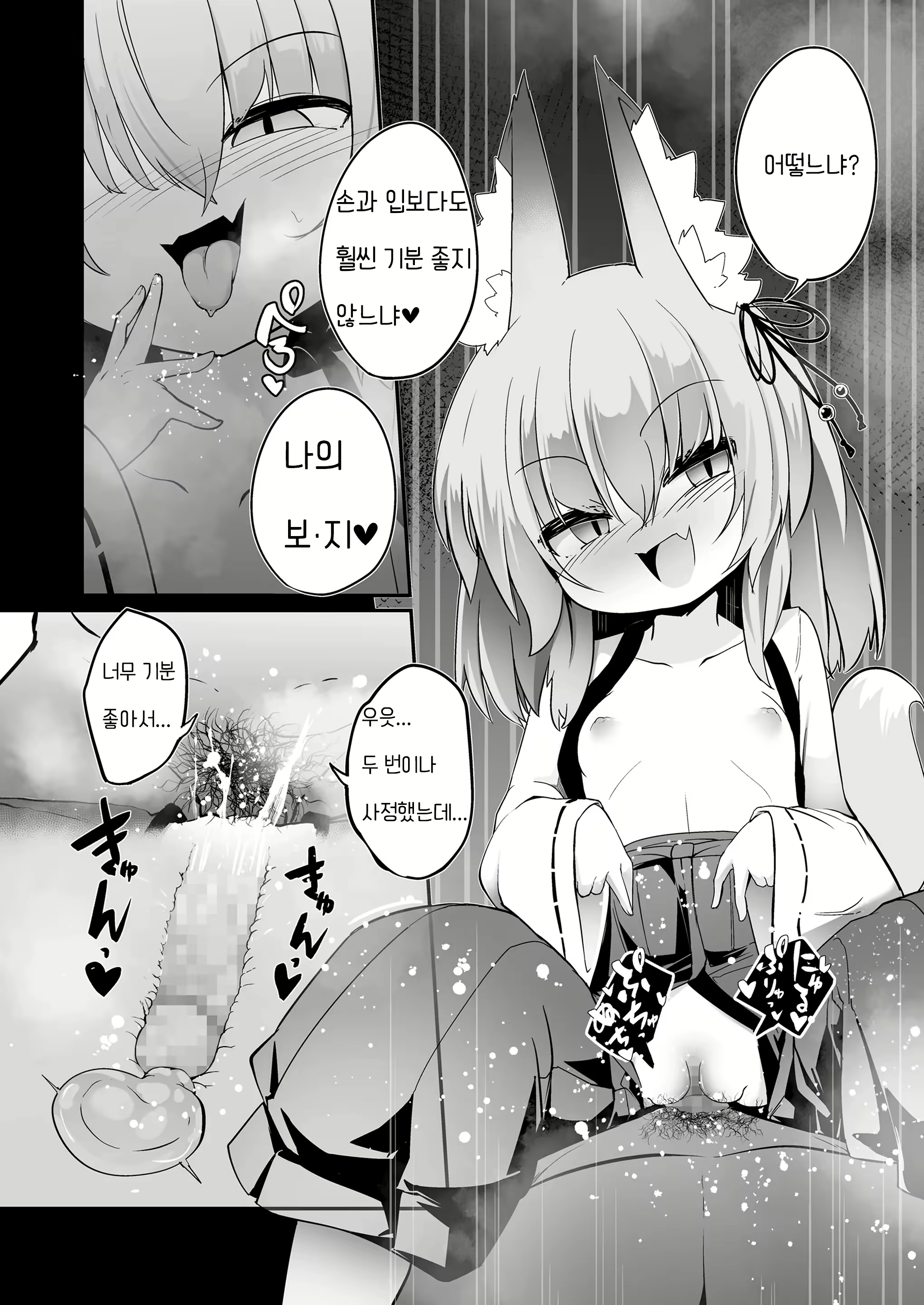 Content 2643876 - 22 페이지