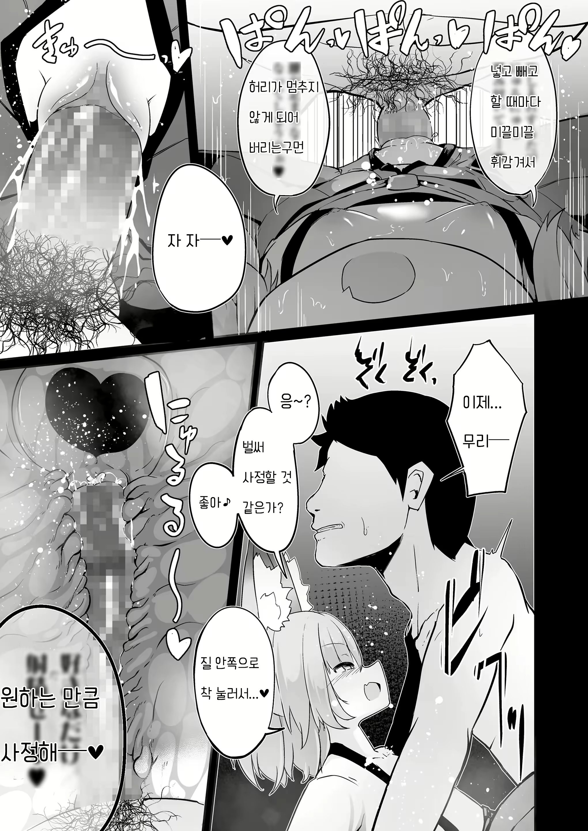 Content 2643876 - 23 페이지