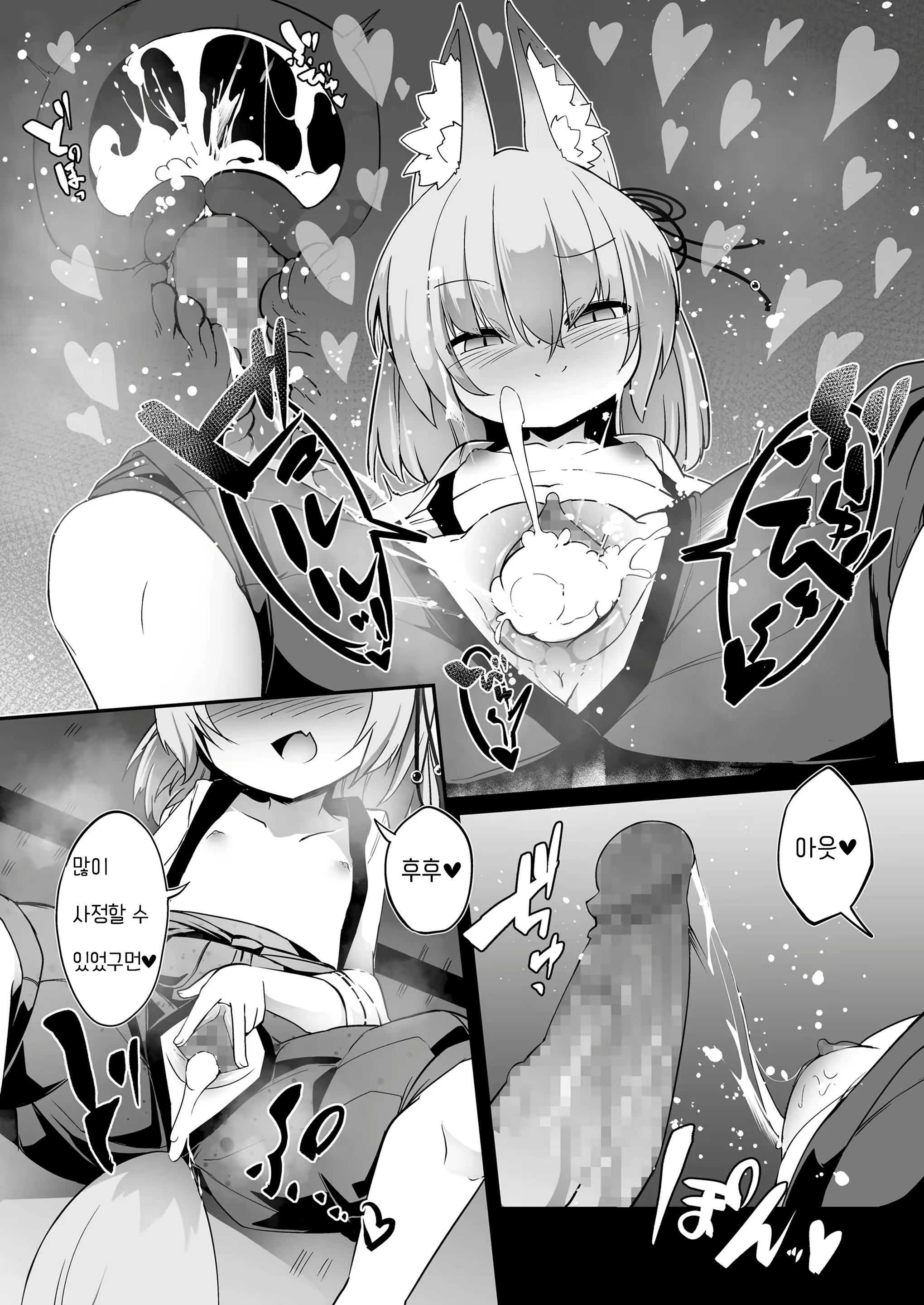 Content 2643876 - 24 페이지