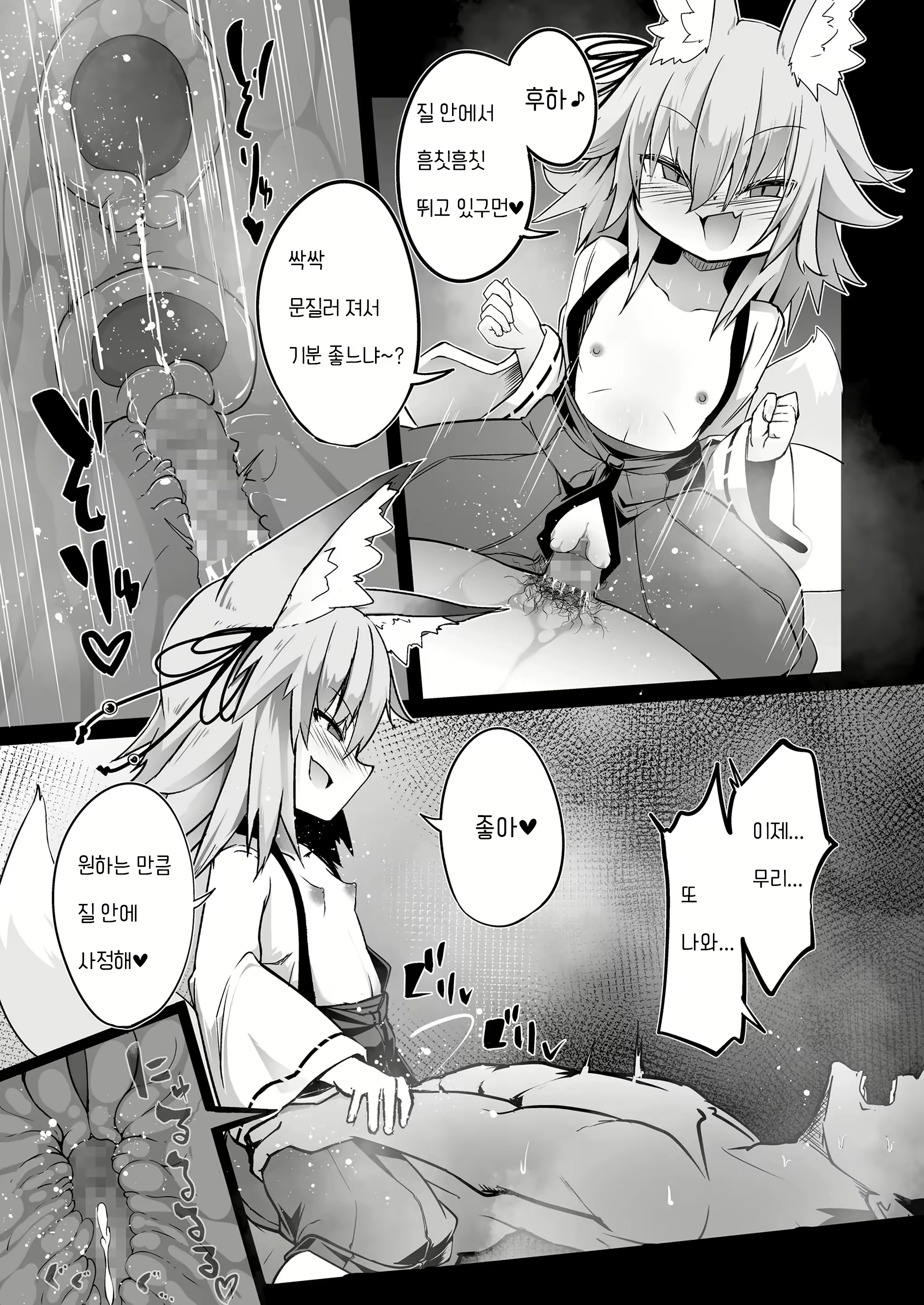 Content 2643876 - 27 페이지