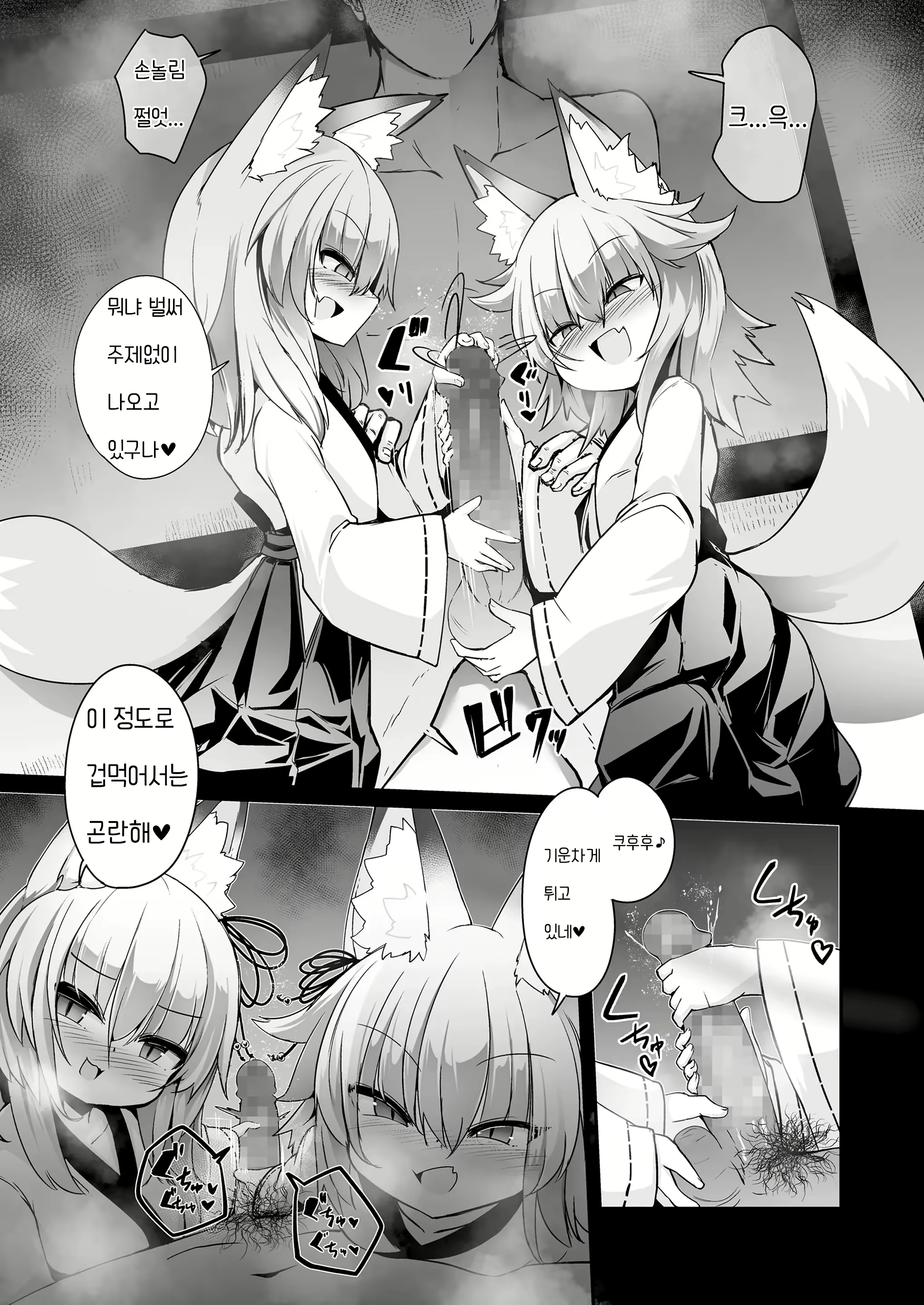 Content 2643876 - 9 페이지