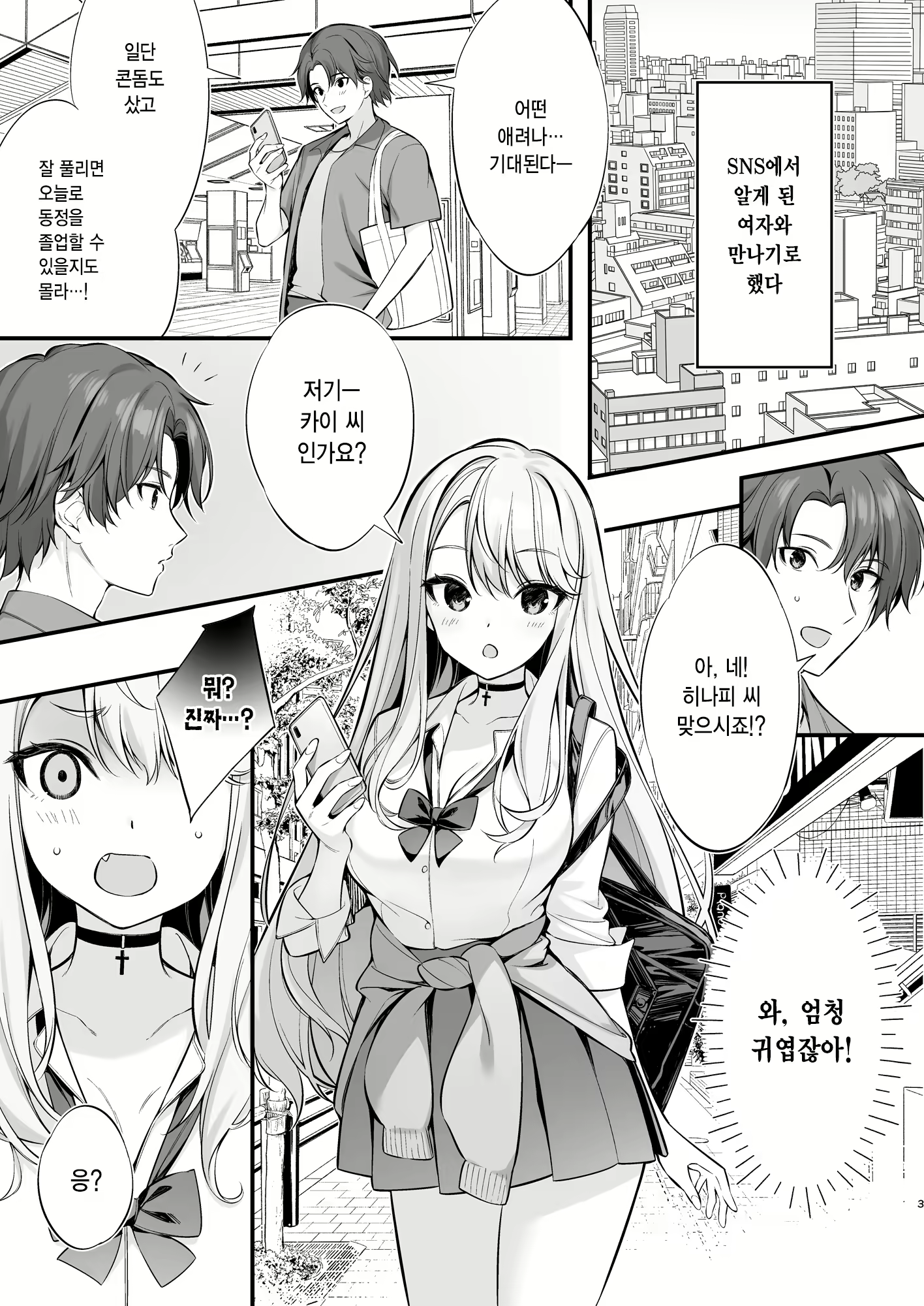 Content 2644251 - 2 페이지