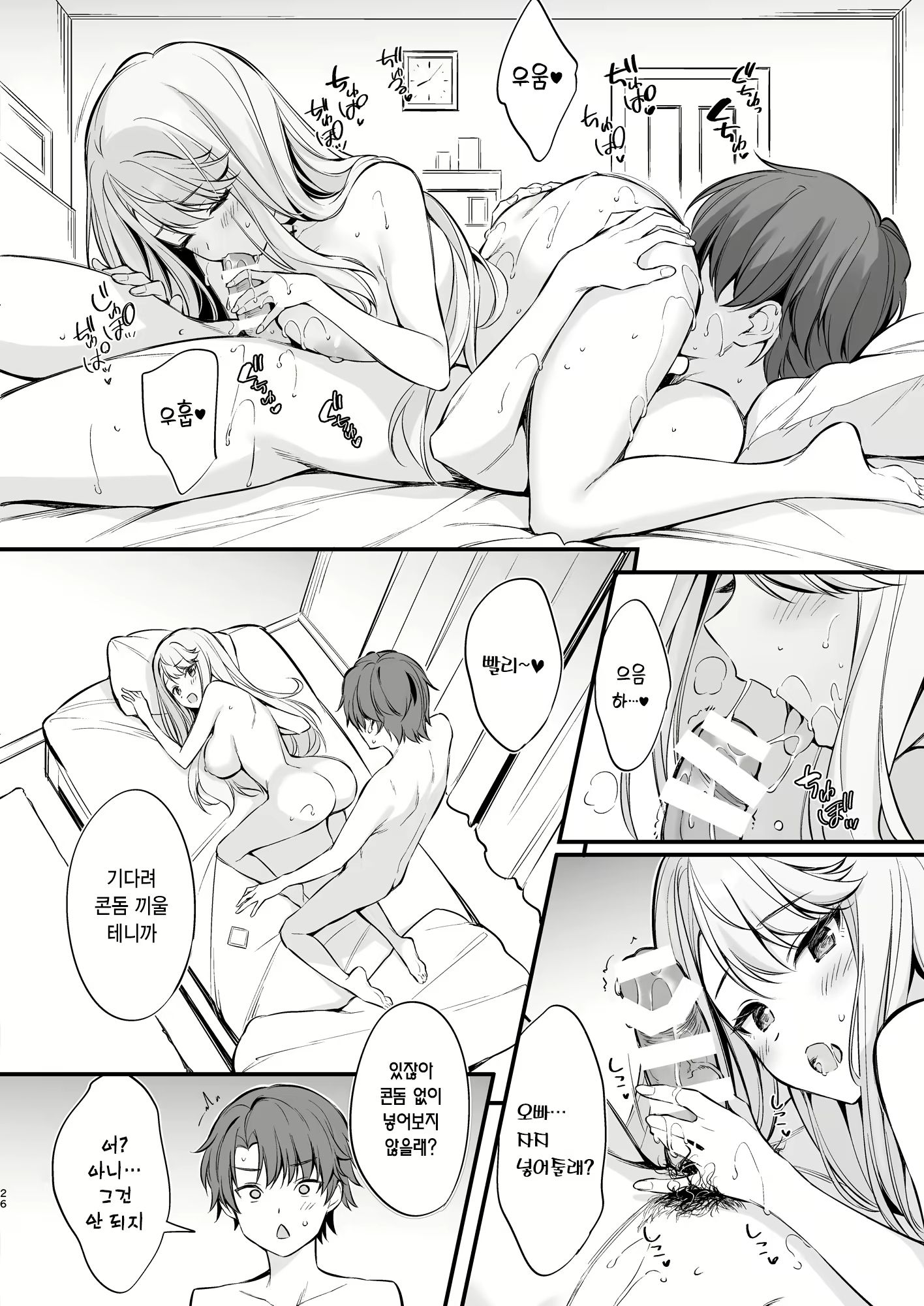 Content 2644251 - 25 페이지